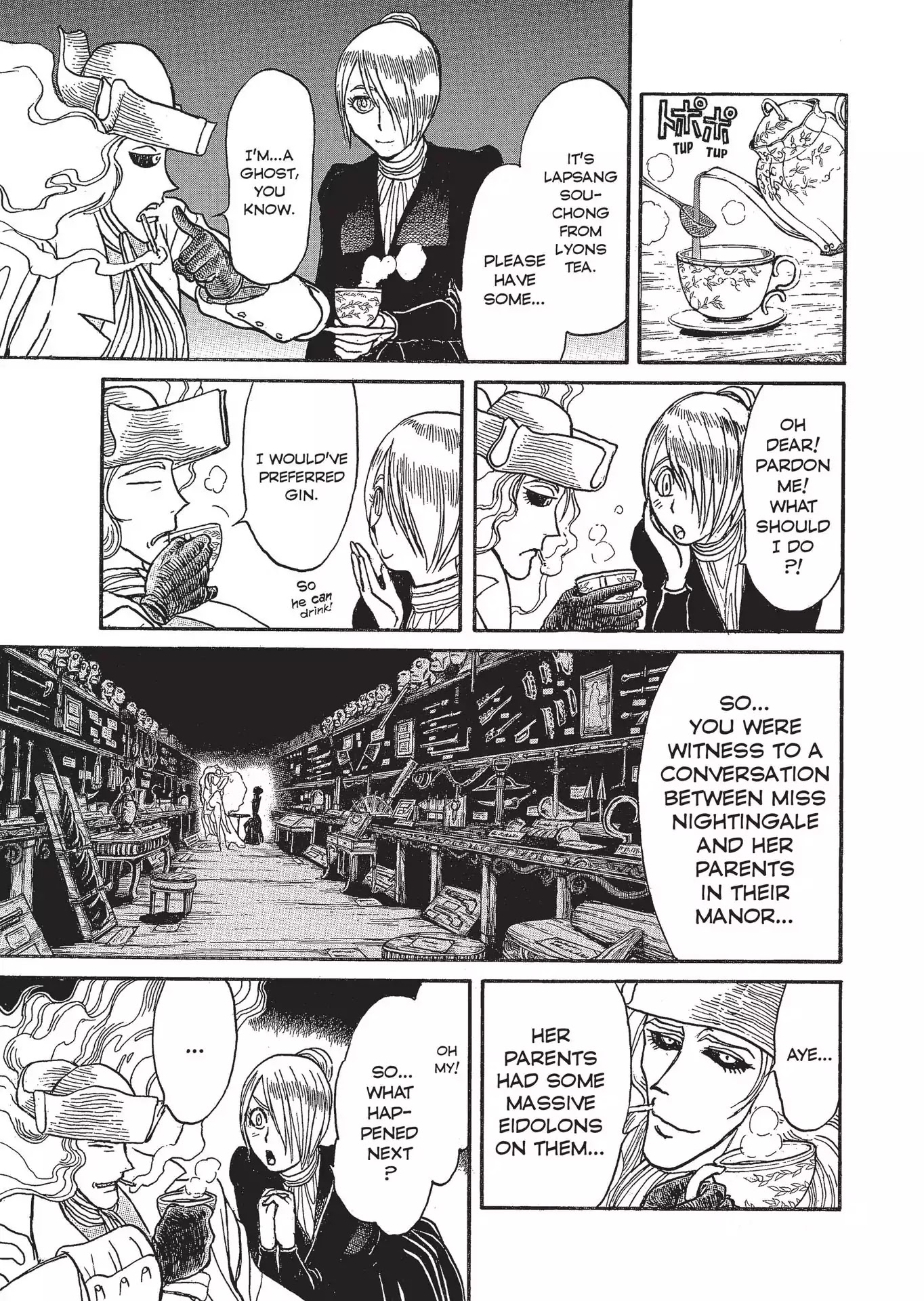 Kuro Hakubutsukan Springald Chapter 2.3 page 1 - Vol.2 Chapter 3: The Ghost is Taken by the Lady's First Performance
