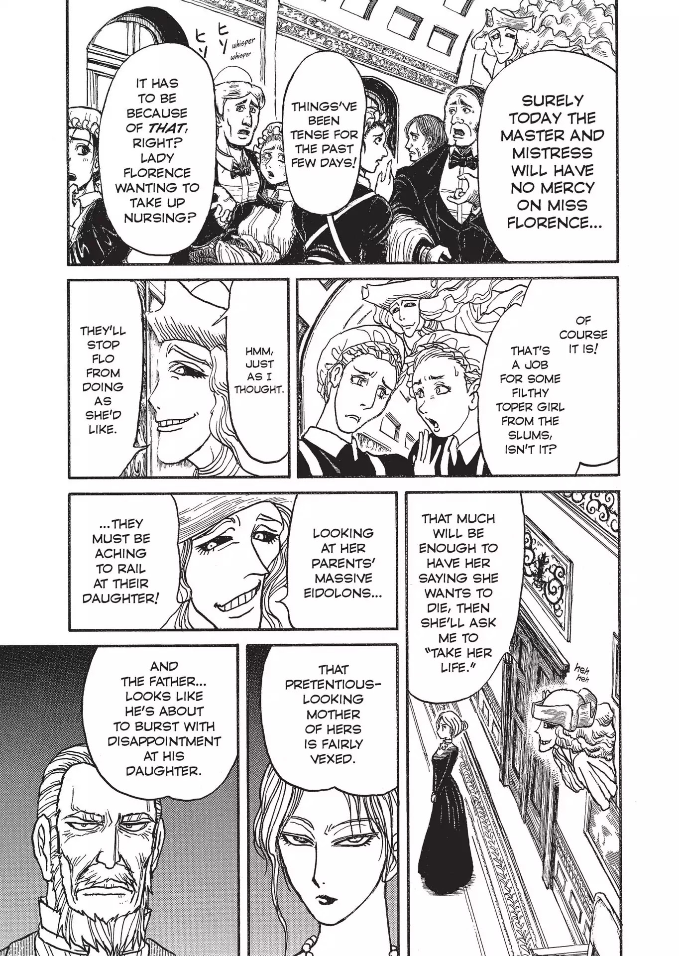 Kuro Hakubutsukan Springald Chapter 2.3 page 6 - Vol.2 Chapter 3: The Ghost is Taken by the Lady's First Performance