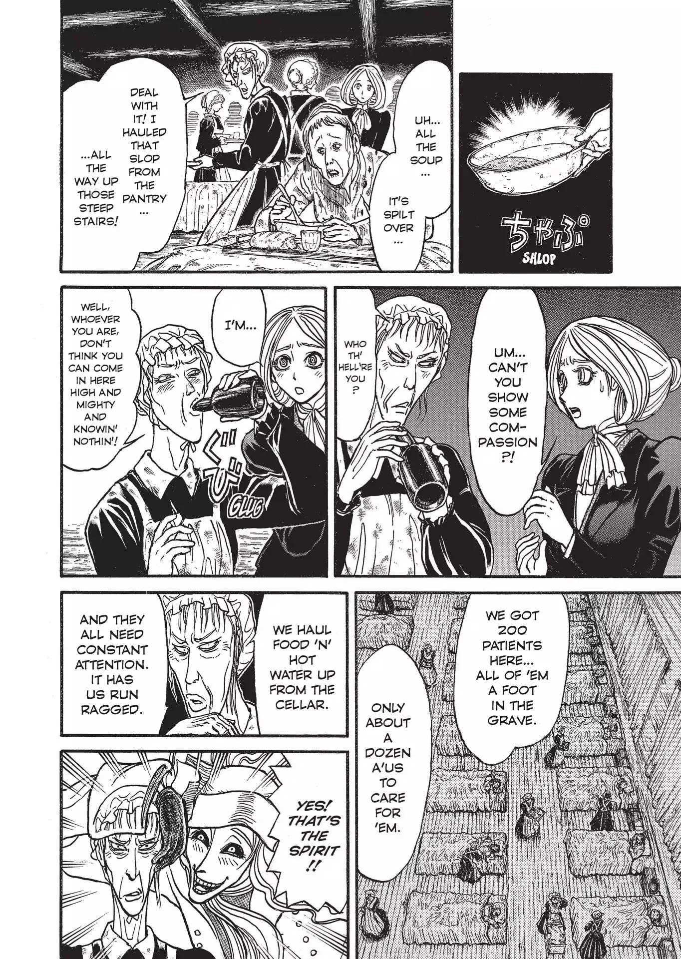 Kuro Hakubutsukan Springald Chapter 2.4 page 12 - Vol.2 Chapter 4: The Ghost Trembles and the Lady Illuminates