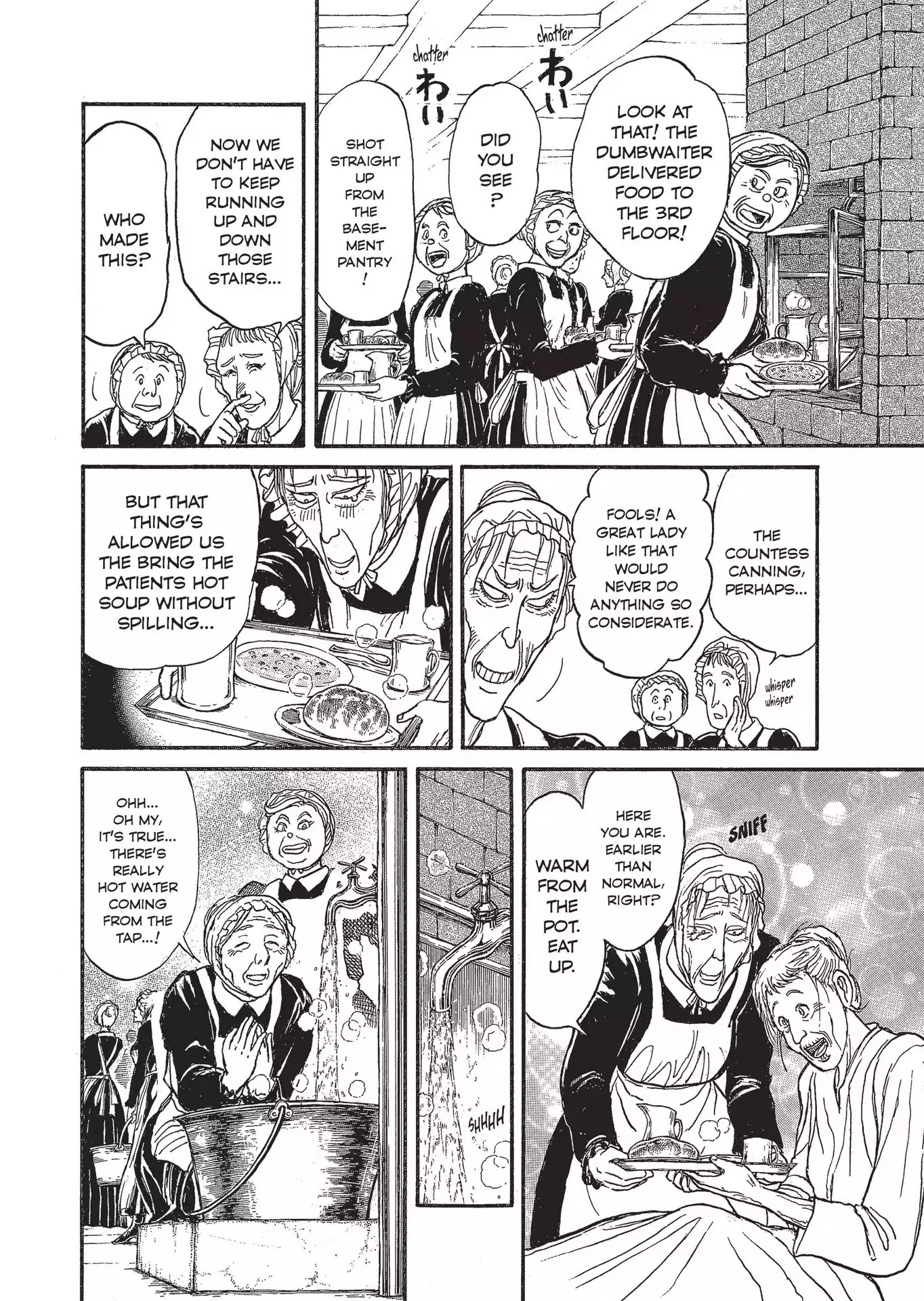 Kuro Hakubutsukan Springald Chapter 2.5 page 11 - Vol.2 Chapter 5: The Ghost Goes to the Lady's Hospital