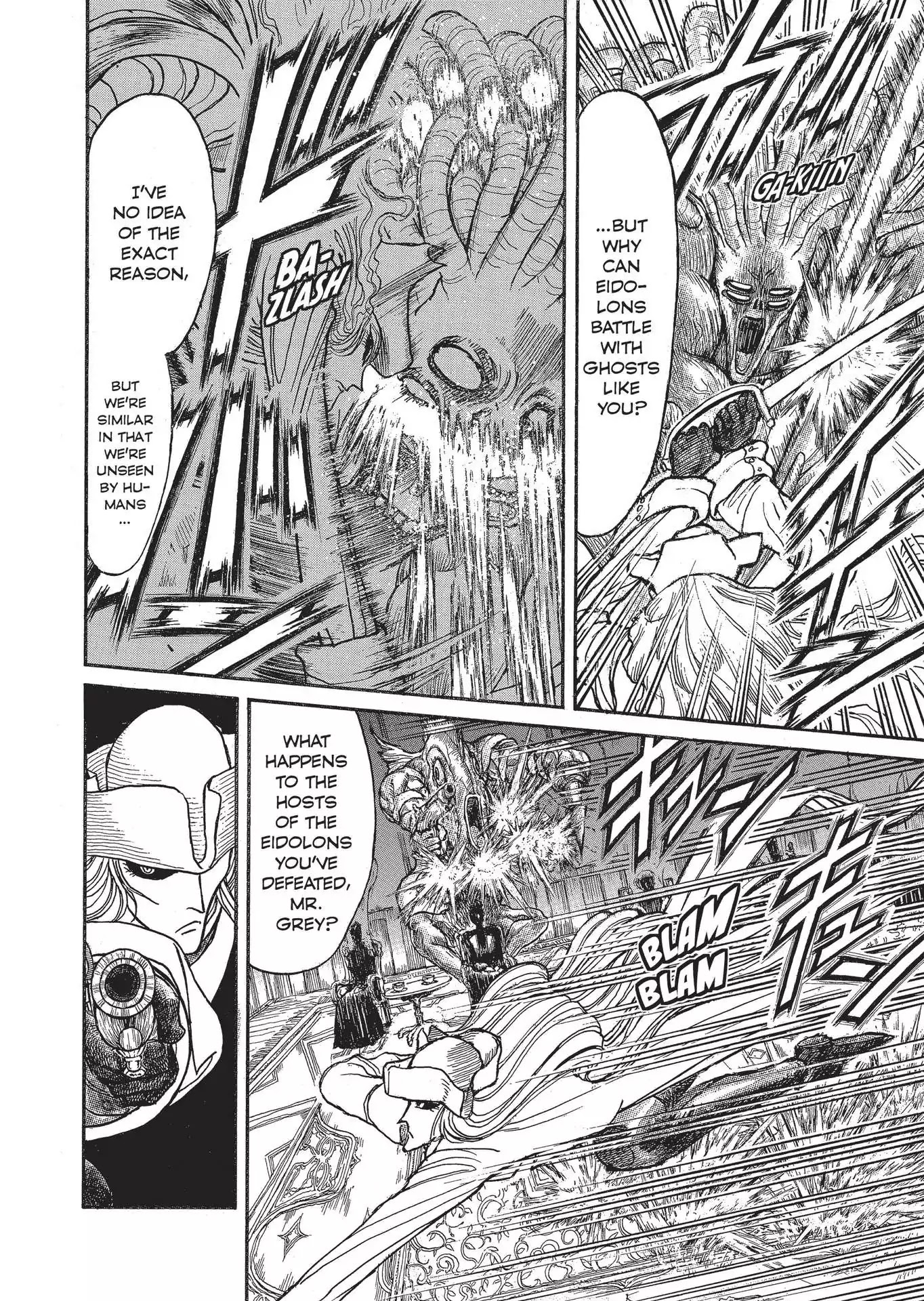 Kuro Hakubutsukan Springald Chapter 2.5 page 3 - Vol.2 Chapter 5: The Ghost Goes to the Lady's Hospital