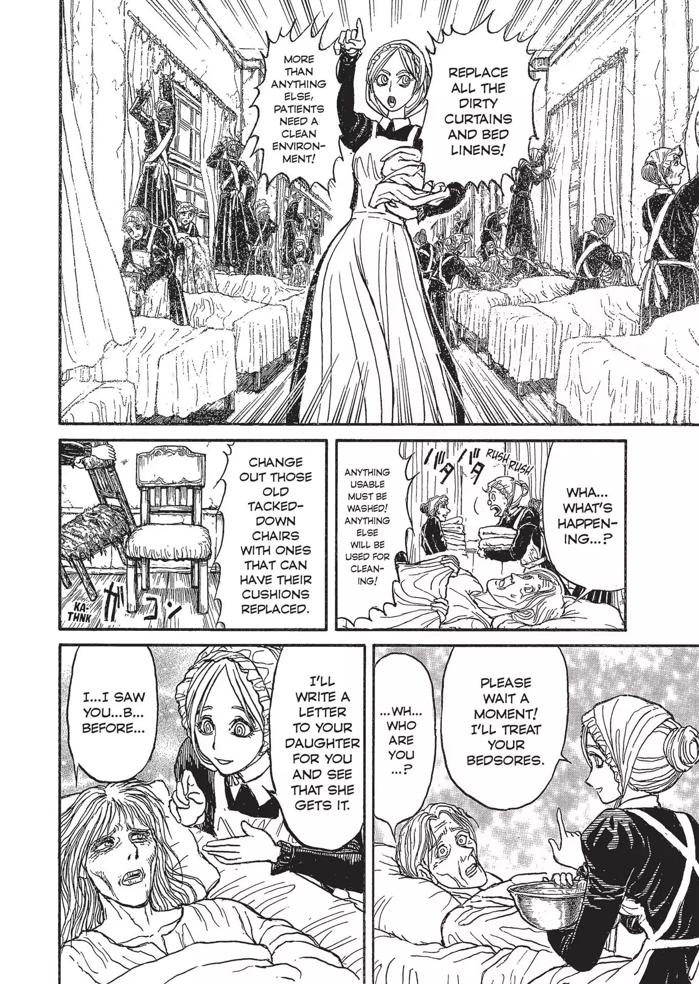 Kuro Hakubutsukan Springald Chapter 2.5 page 9 - Vol.2 Chapter 5: The Ghost Goes to the Lady's Hospital