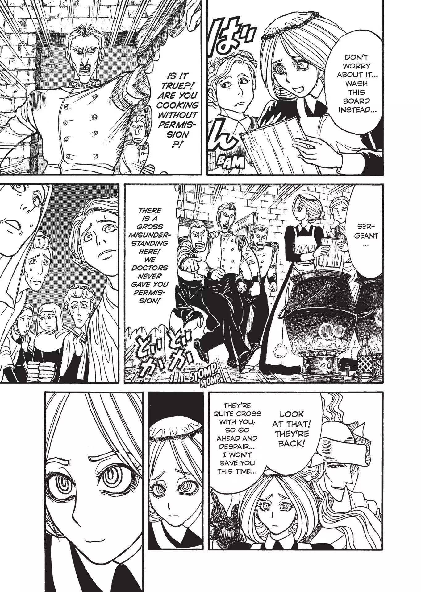 Kuro Hakubutsukan Springald Chapter 2.7 page 13 - Vol.2 Chapter 7: The Ghost Hears the Lady Take a Stand