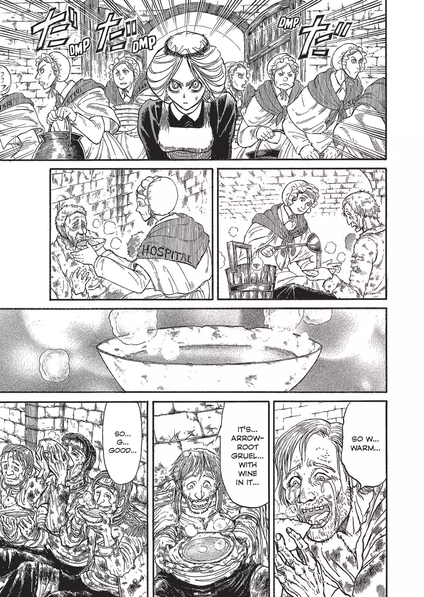 Kuro Hakubutsukan Springald Chapter 2.7 page 17 - Vol.2 Chapter 7: The Ghost Hears the Lady Take a Stand
