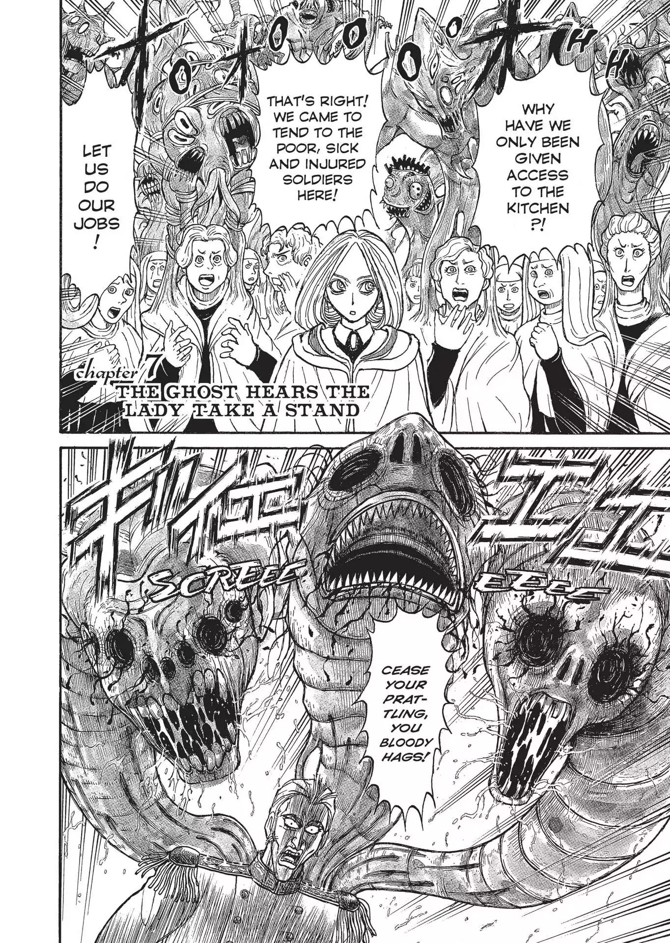 Kuro Hakubutsukan Springald Chapter 2.7 page 2 - Vol.2 Chapter 7: The Ghost Hears the Lady Take a Stand