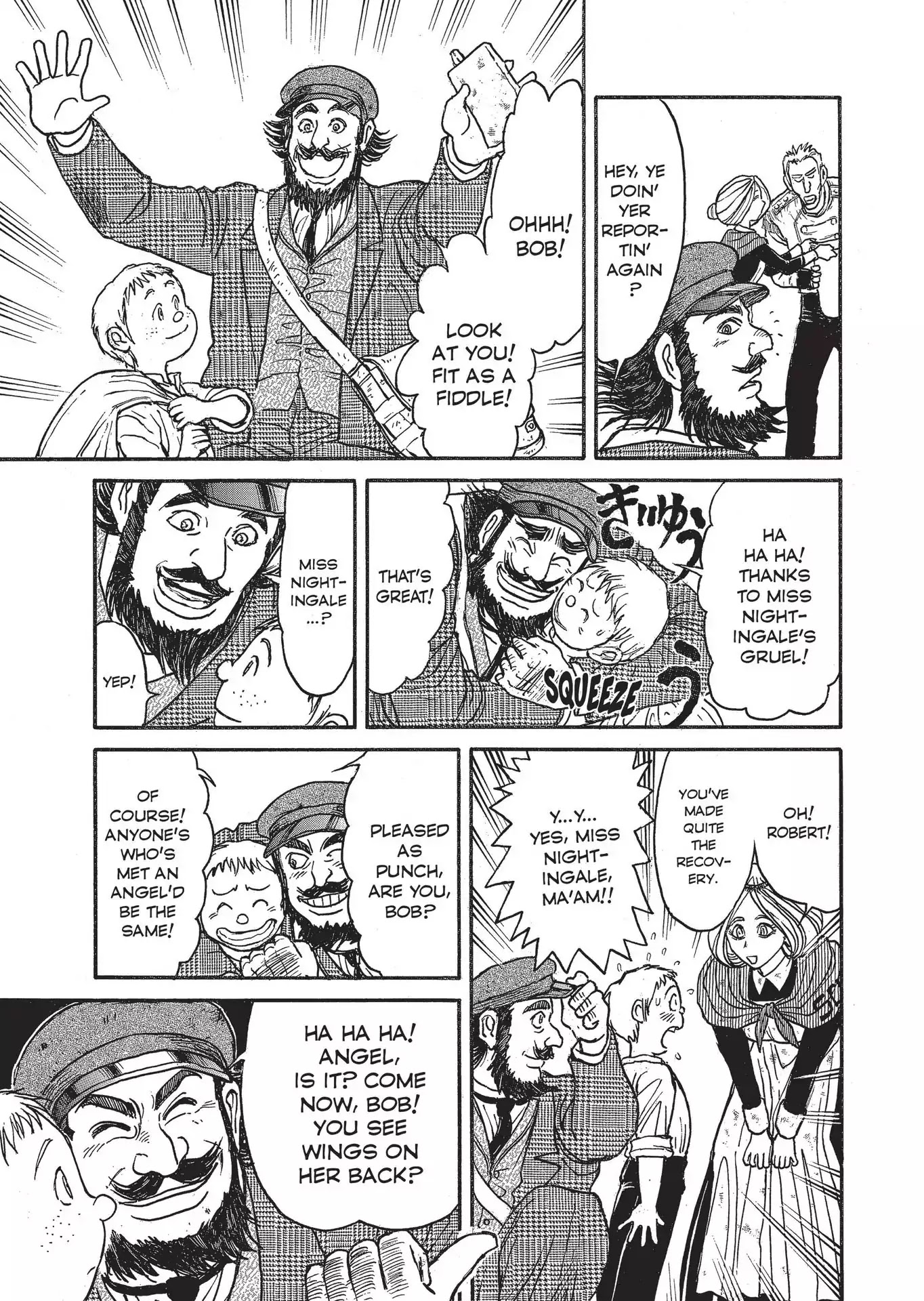 Kuro Hakubutsukan Springald Chapter 2.9 page 13 - Vol.2 Chapter 9: The Ghost Sees the Lady Go to War