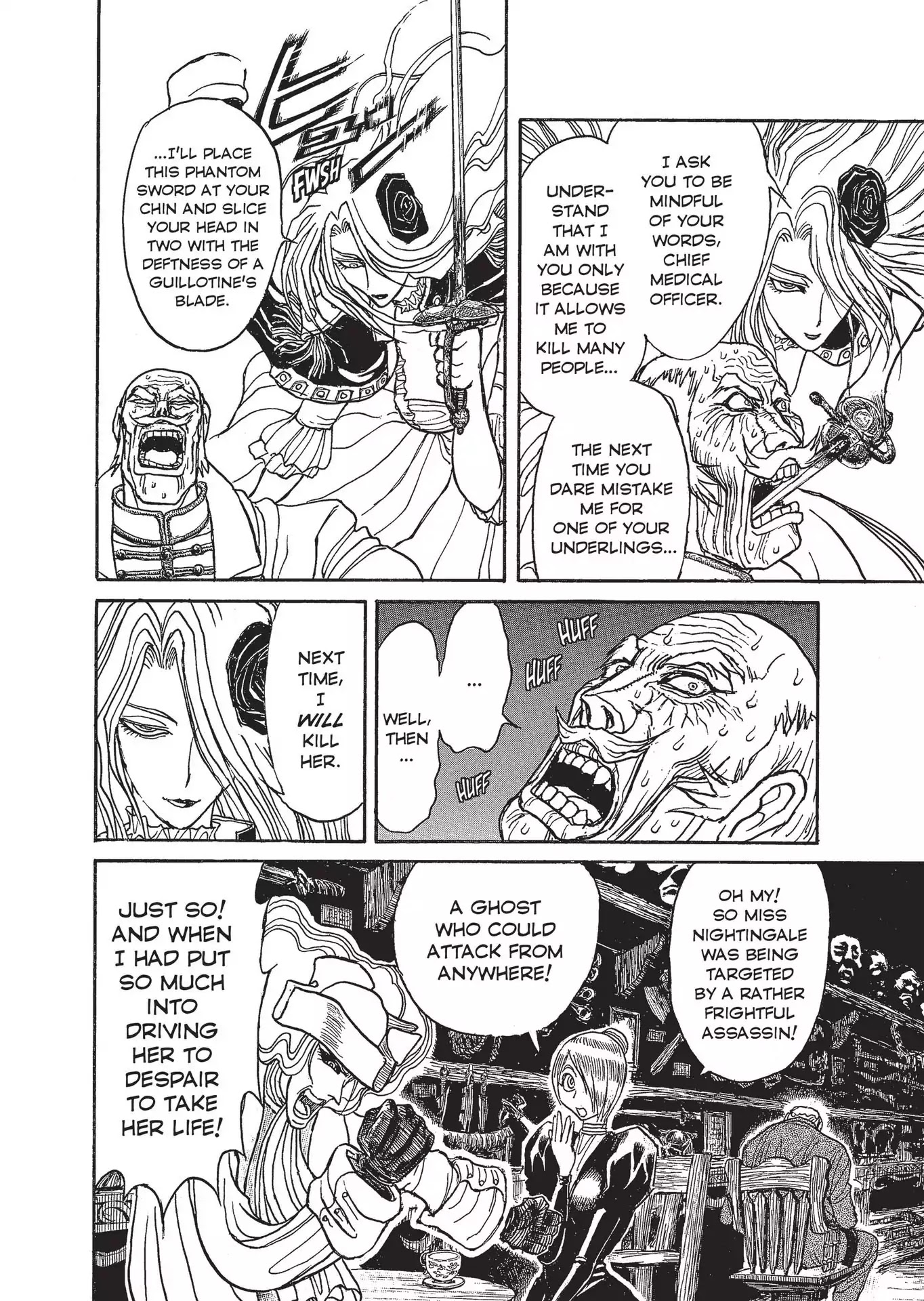 Kuro Hakubutsukan Springald Chapter 3.15 page 4 - Vol.3 Chapter 15: The Ghost Educates the Lady