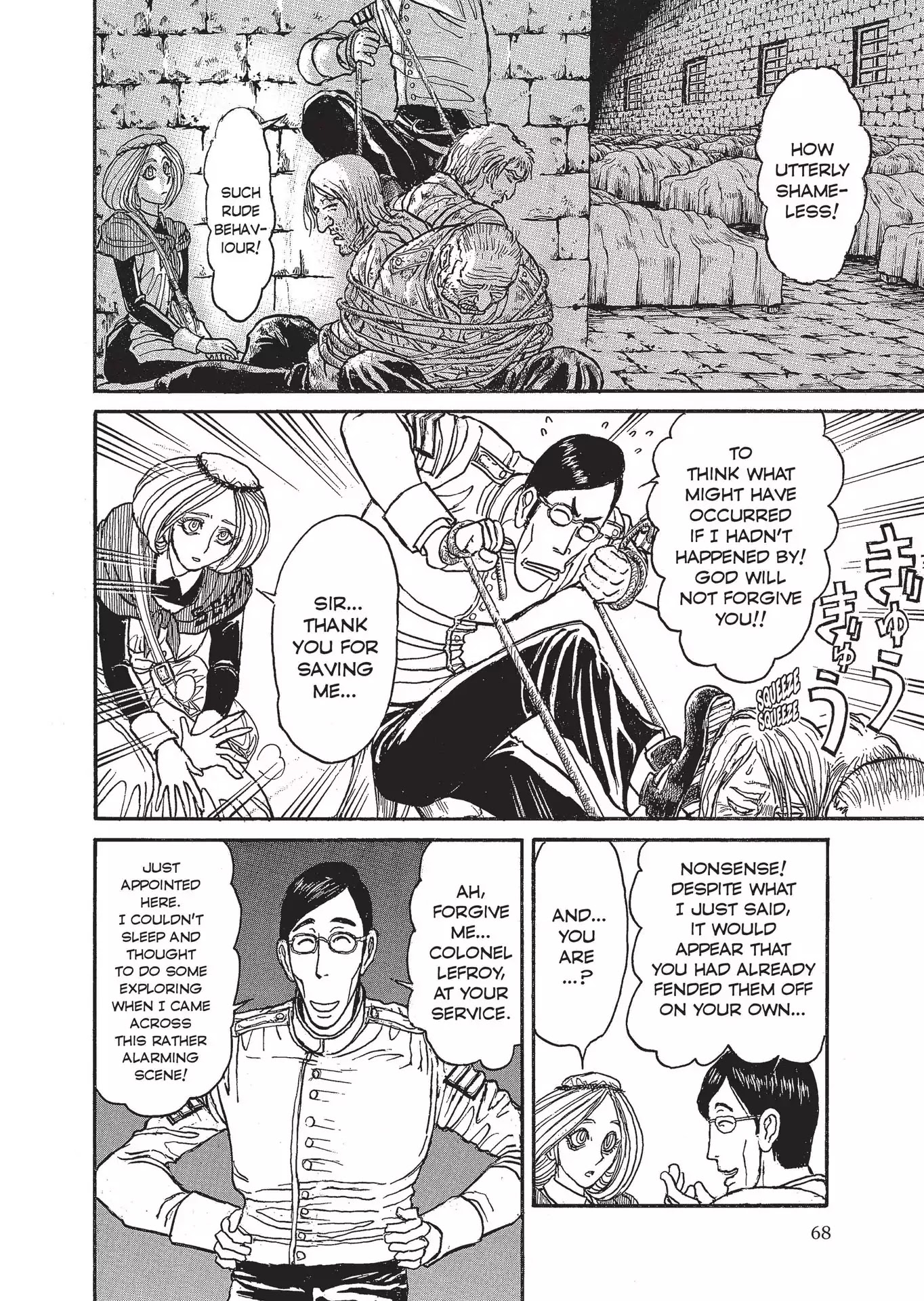 Kuro Hakubutsukan Springald Chapter 3.17 page 12 - Vol.3 Chapter 17: The Lady Receives a Kiss in the Shadow, the Ghost Plots