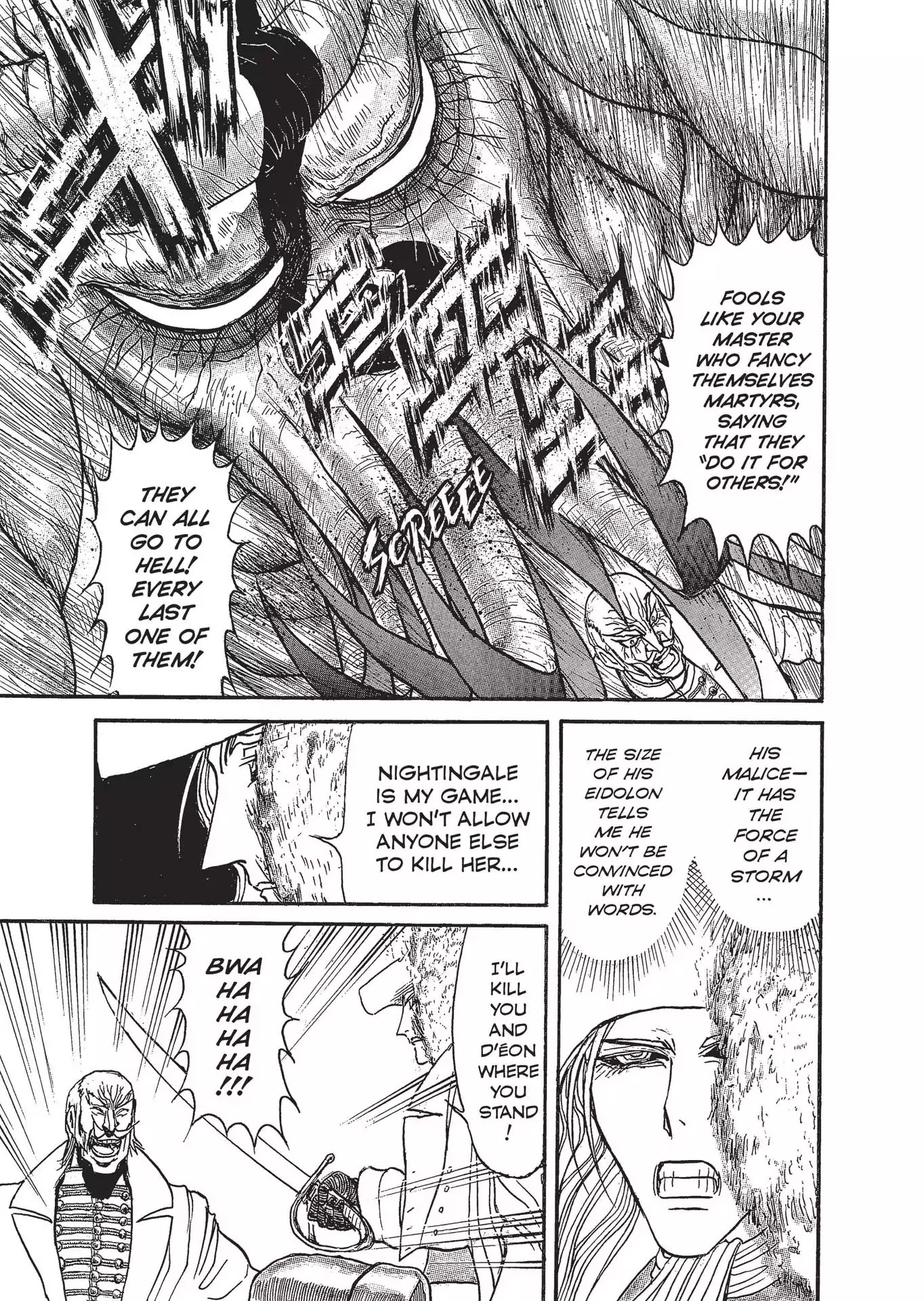 Kuro Hakubutsukan Springald Chapter 3.17 page 9 - Vol.3 Chapter 17: The Lady Receives a Kiss in the Shadow, the Ghost Plots
