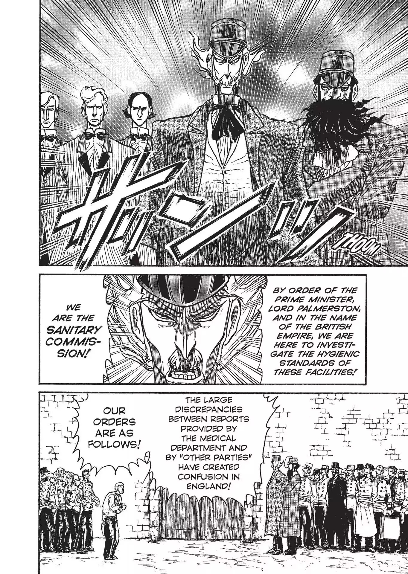 Kuro Hakubutsukan Springald Chapter 3.18 page 14 - Vol.3 Chapter 18: The Fights Alone