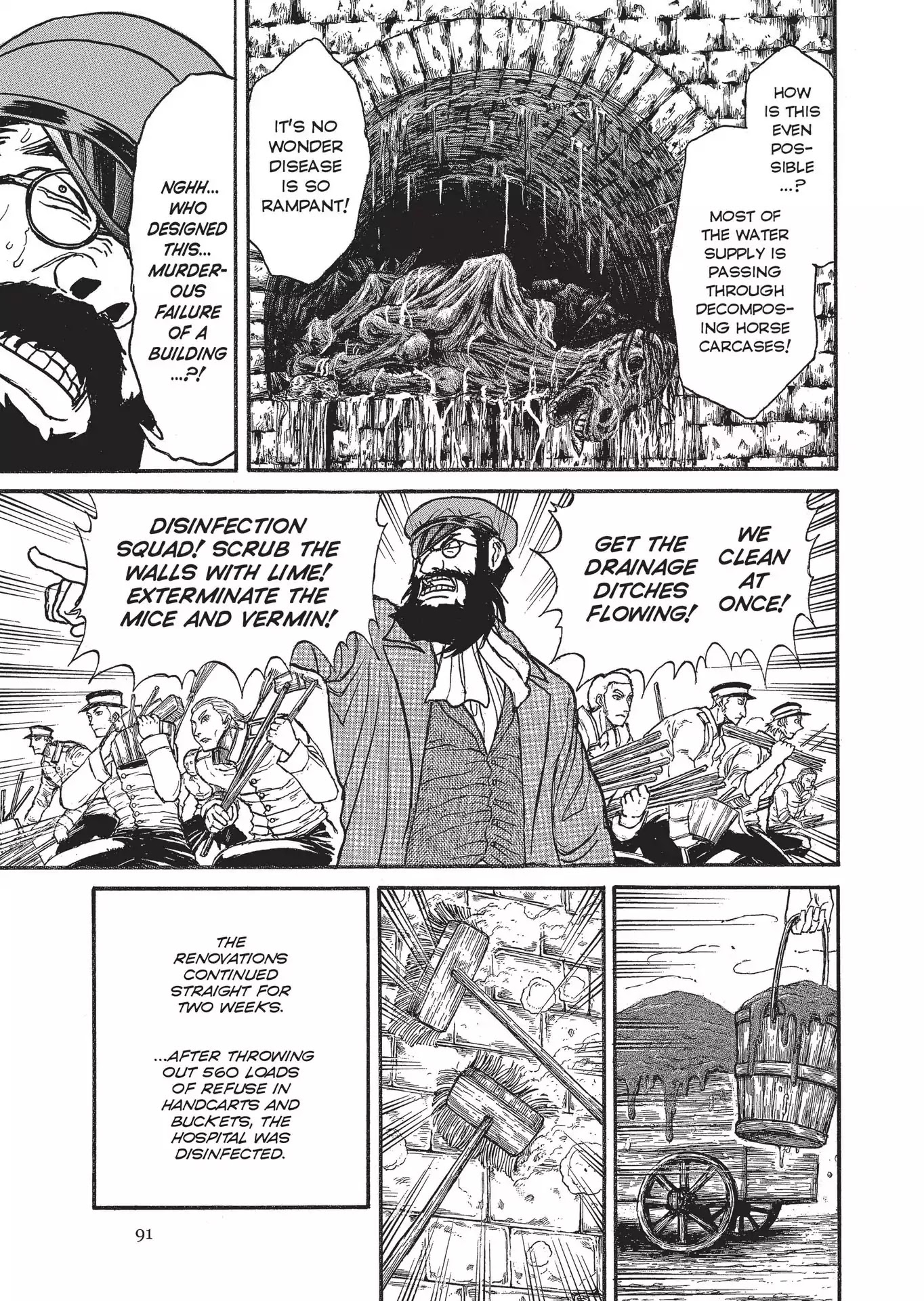 Kuro Hakubutsukan Springald Chapter 3.18 page 17 - Vol.3 Chapter 18: The Fights Alone