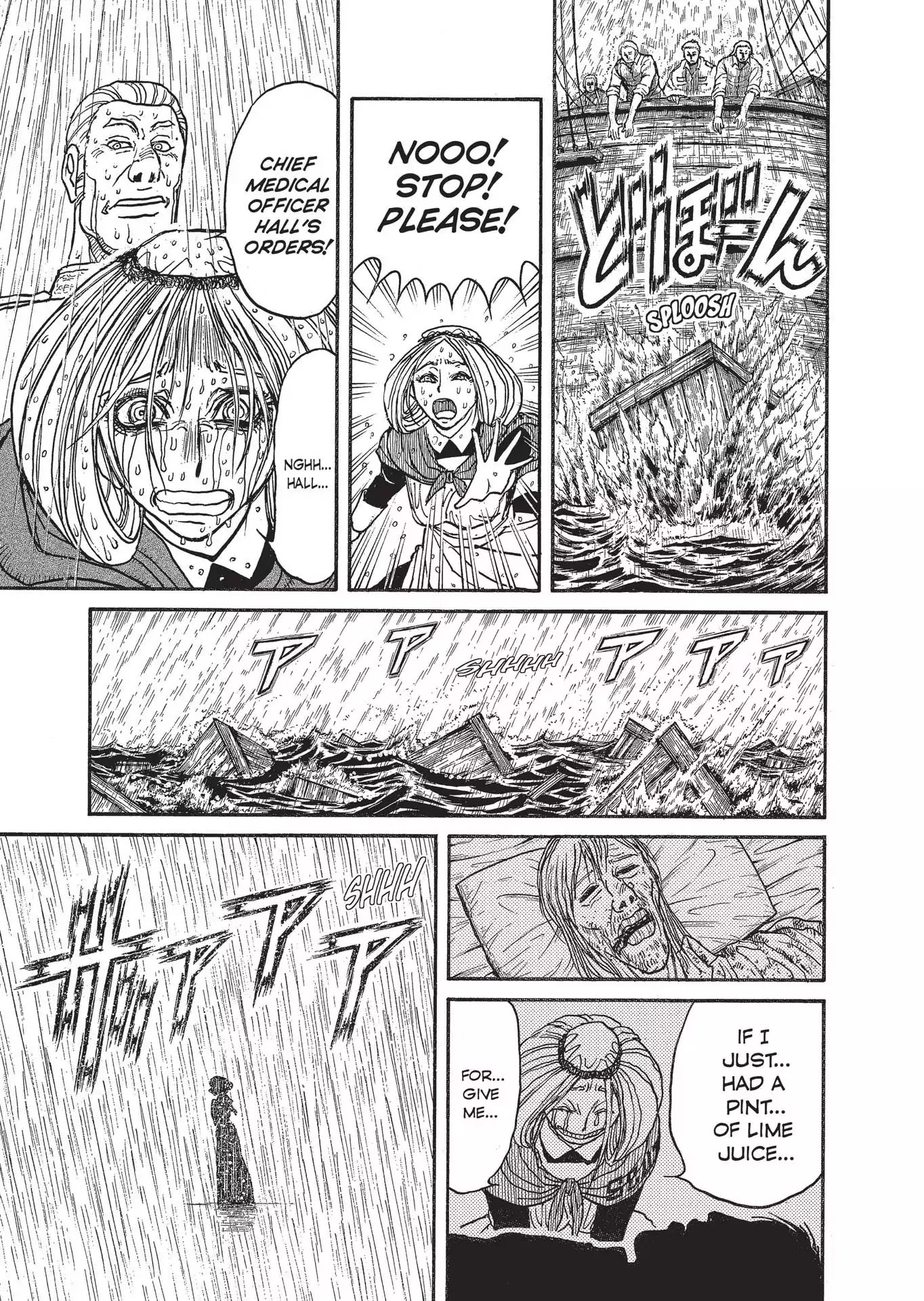 Kuro Hakubutsukan Springald Chapter 3.18 page 9 - Vol.3 Chapter 18: The Fights Alone