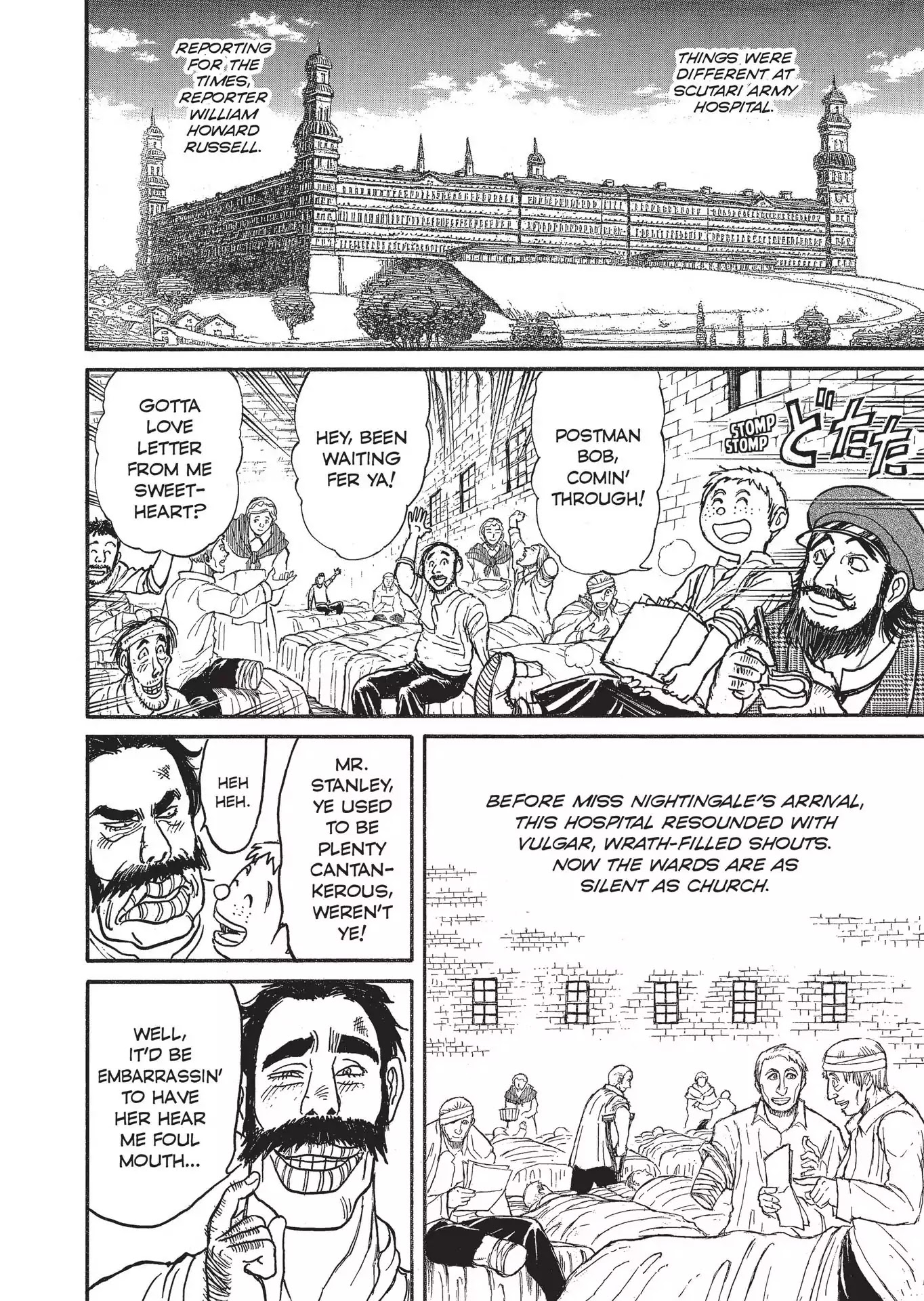 Kuro Hakubutsukan Springald Chapter 3.19 page 6 - Vol.3 Chapter 19: The Lady Obtains a Cook and Heads for Crimea
