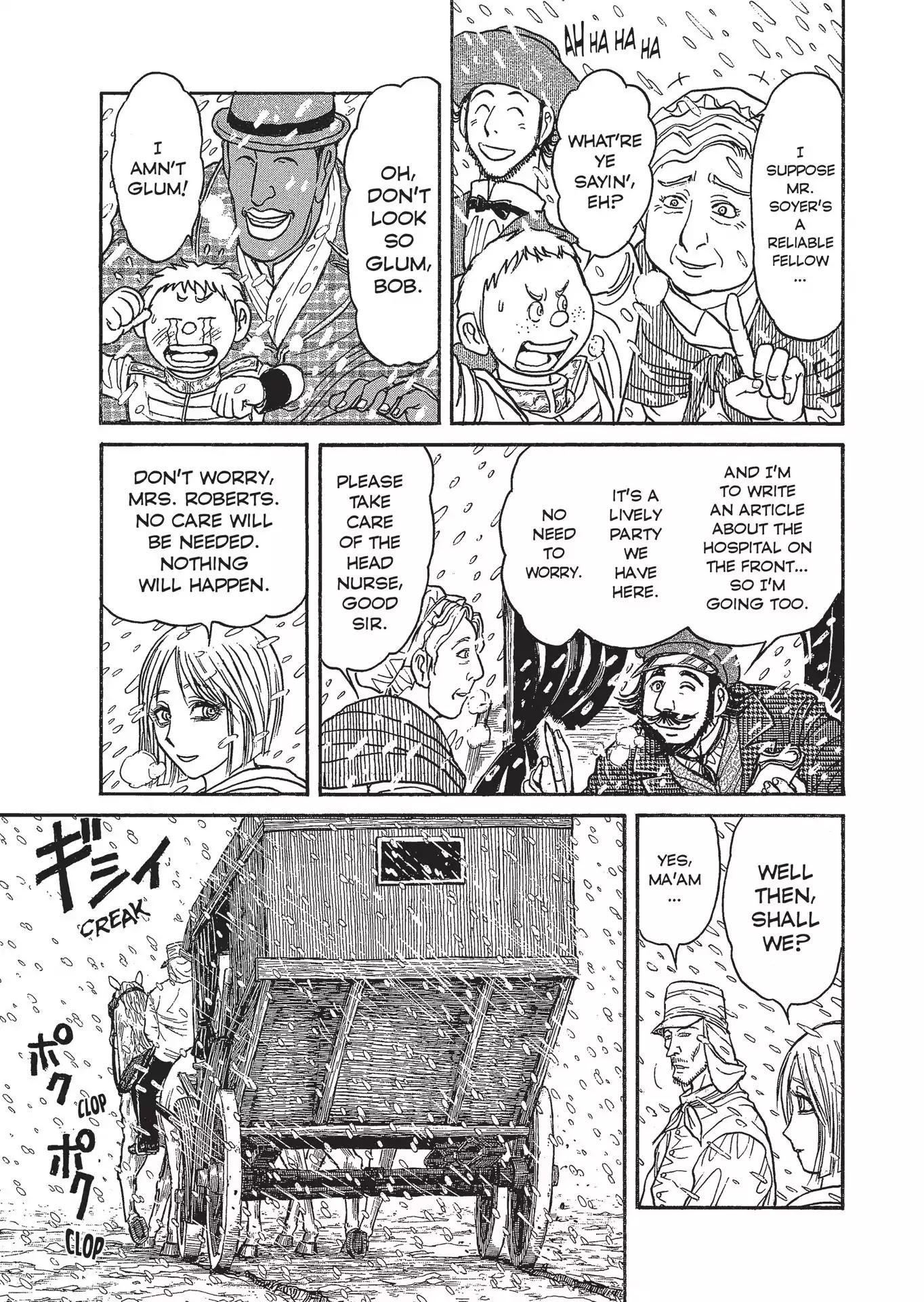 Kuro Hakubutsukan Springald Chapter 3.22 page 17 - Vol.3 Chapter 22: The Ghost and the Lady's Final Story-The Omen-
