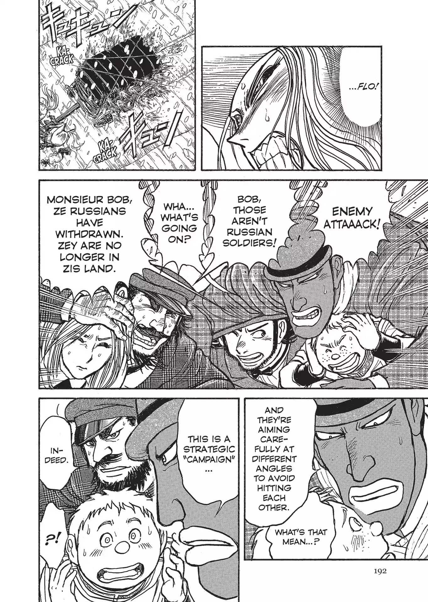 Kuro Hakubutsukan Springald Chapter 3.24 page 8 - Vol.3 Chapter 24: The Ghost and the Lady's Final Story-Duel in Crimea-