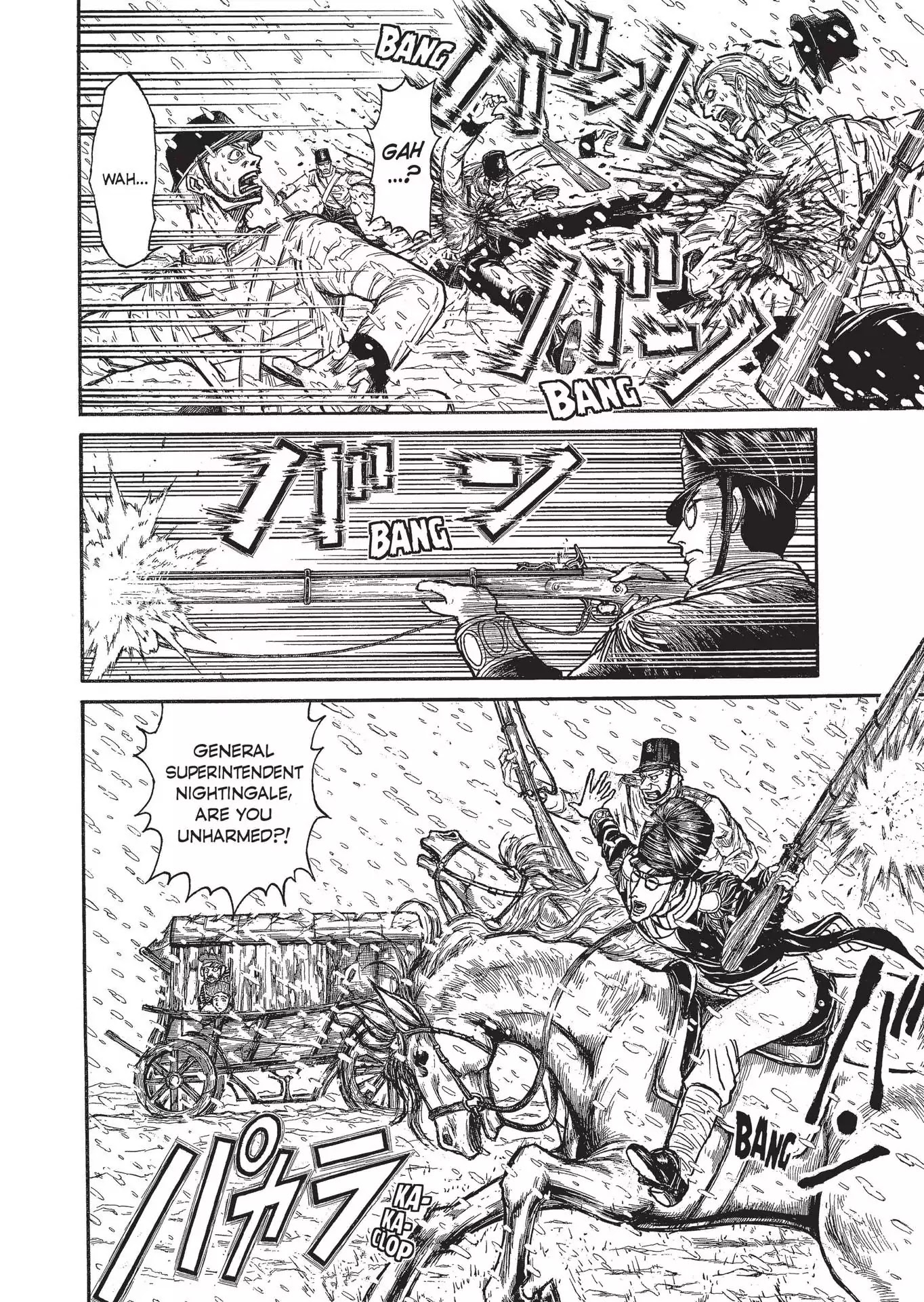 Kuro Hakubutsukan Springald Chapter 3.26 page 2 - Vol.3 Chapter 26: The Ghost and the Lady's Final Story-The Final Enemy-