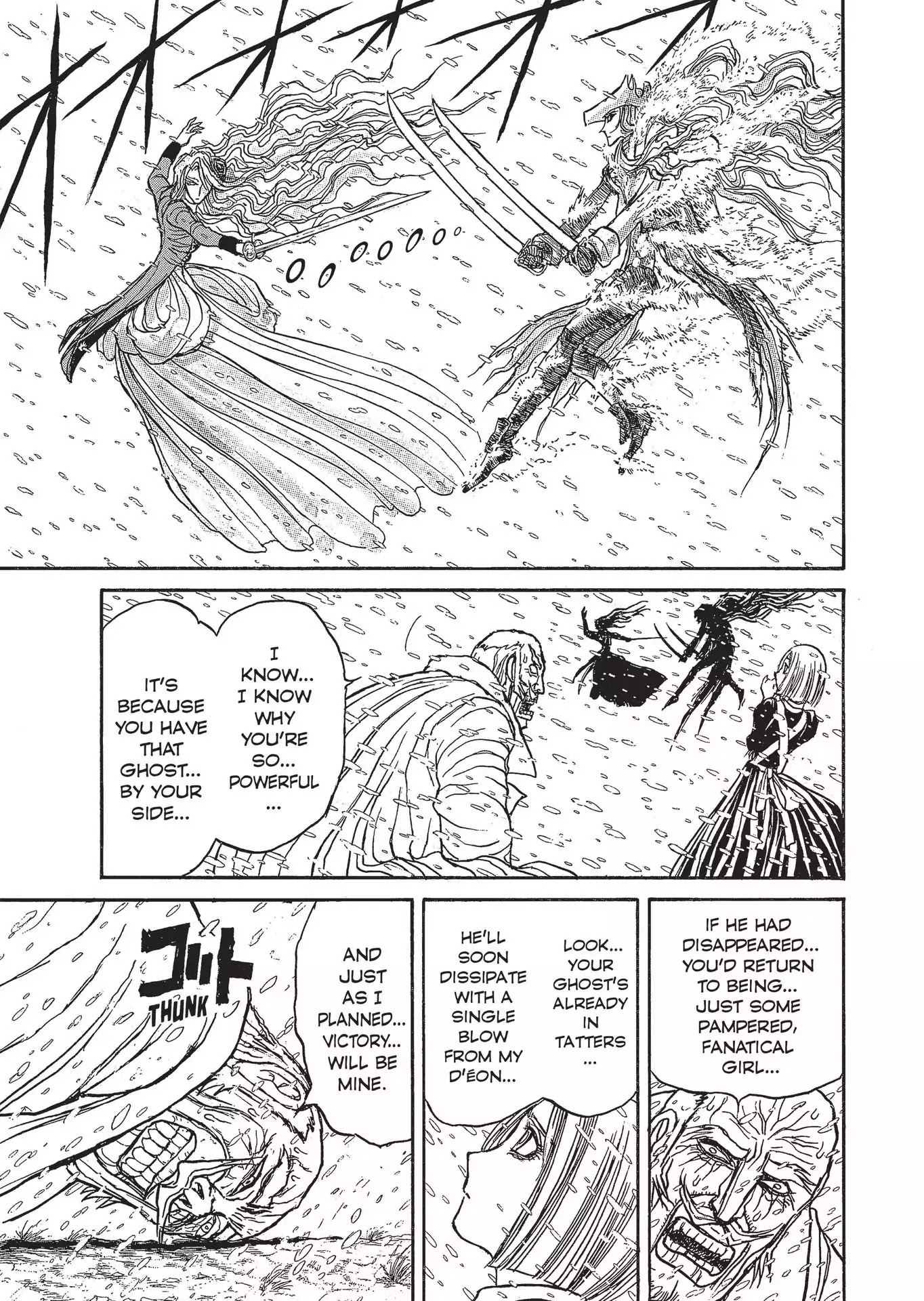 Kuro Hakubutsukan Springald Chapter 3.27 page 13 - Vol.3 Chapter 27: The Ghost and the Lady's Final Story-The Showdown-