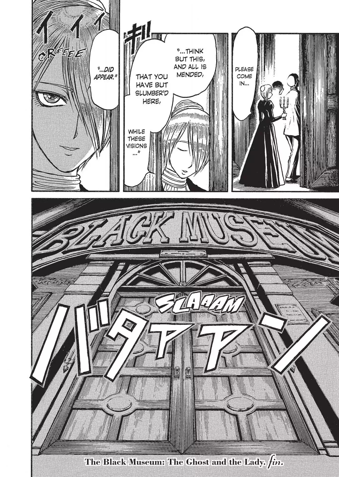 Kuro Hakubutsukan Springald Chapter 3.28 page 31 - Vol.3 Chapter 28: Four Somethings [END]