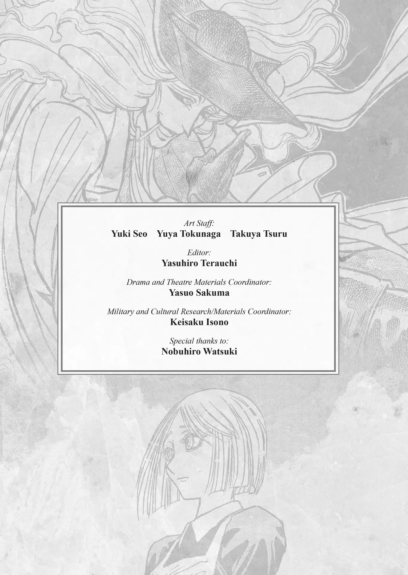 Kuro Hakubutsukan Springald Chapter 3.28 page 32 - Vol.3 Chapter 28: Four Somethings [END]