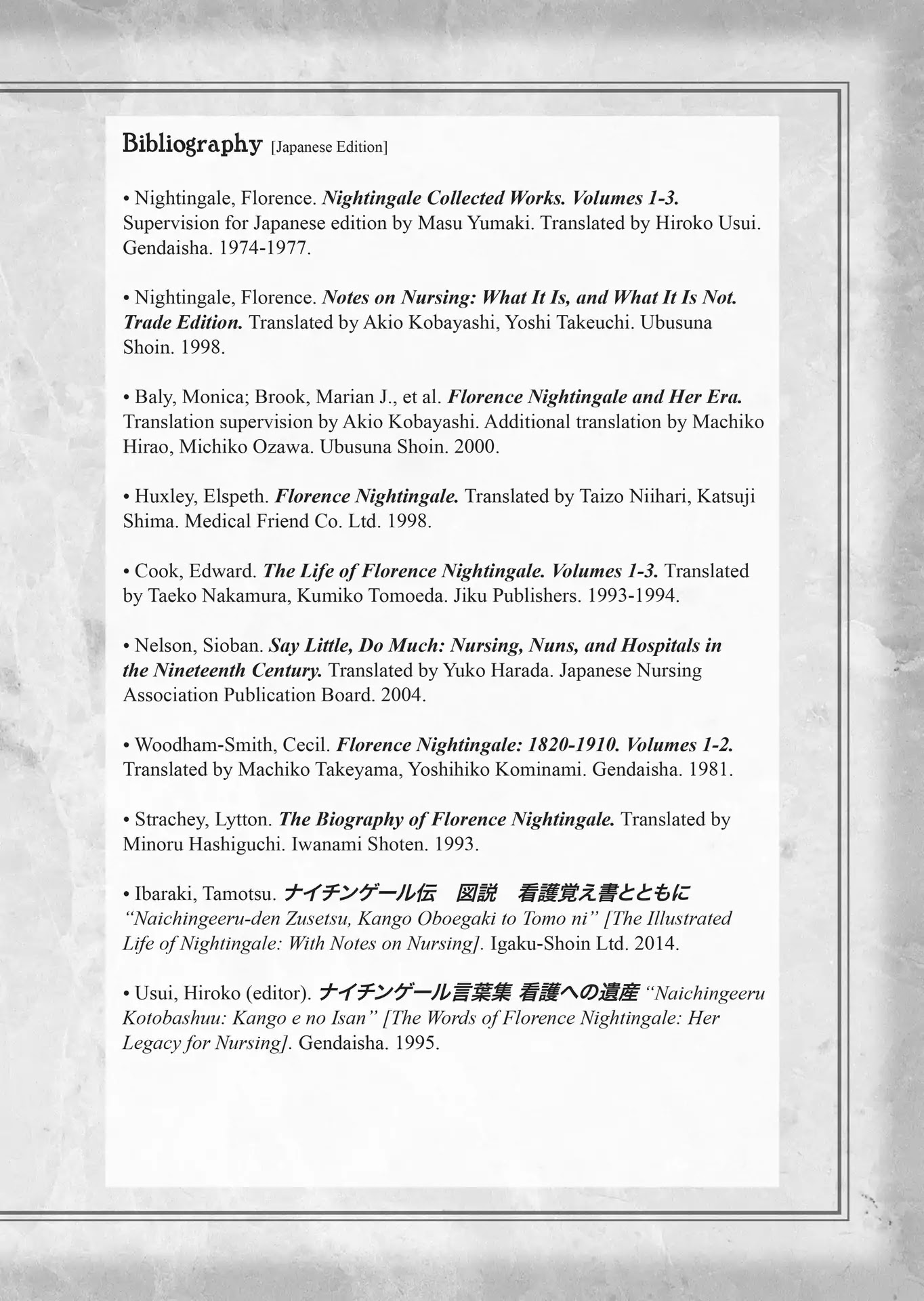 Kuro Hakubutsukan Springald Chapter 3.28 page 35 - Vol.3 Chapter 28: Four Somethings [END]