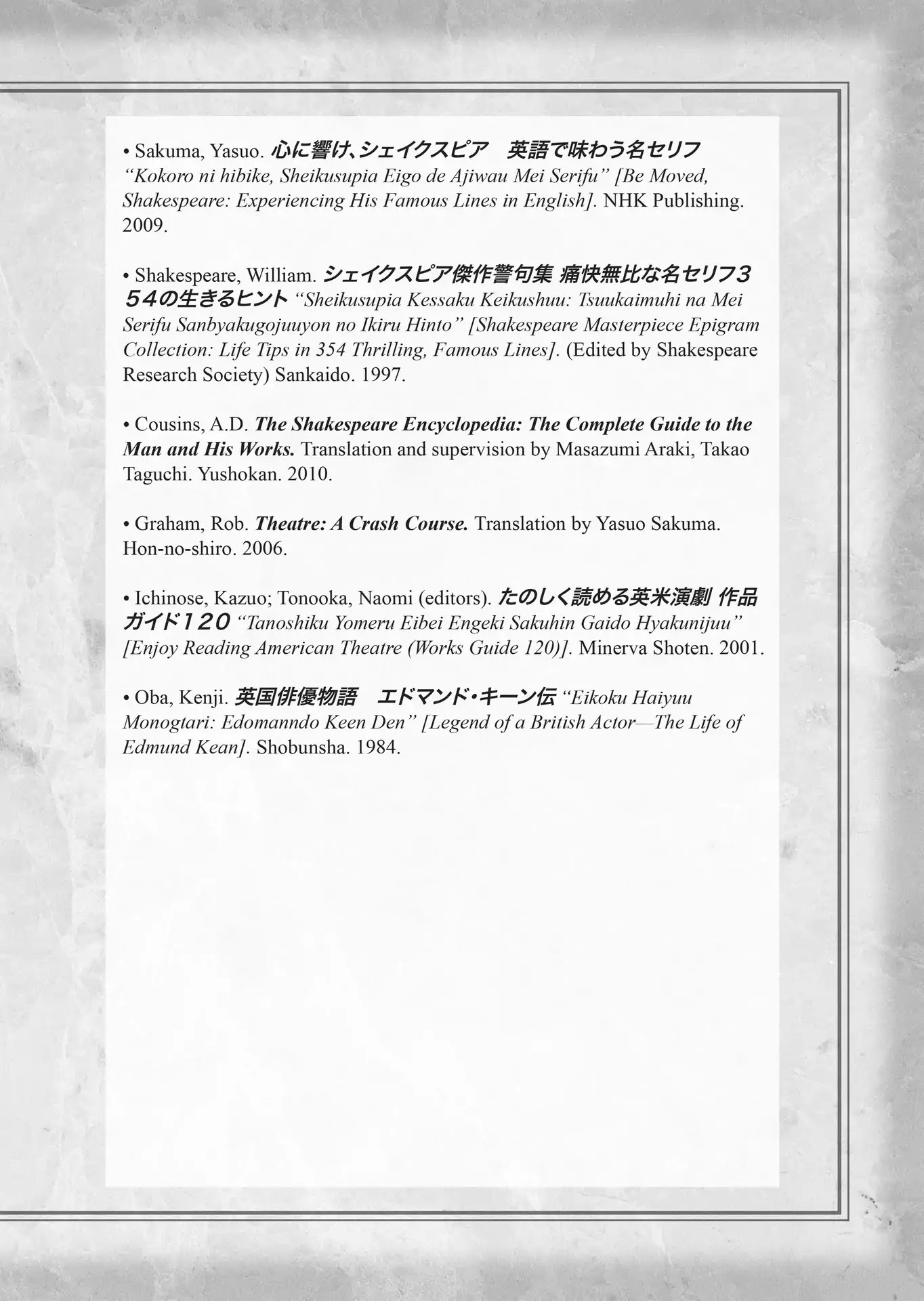 Kuro Hakubutsukan Springald Chapter 3.28 page 39 - Vol.3 Chapter 28: Four Somethings [END]