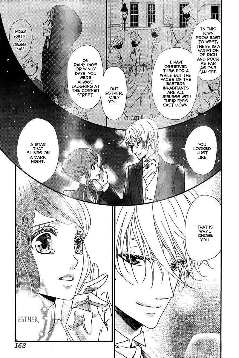 Kuro Hakushaku wa Hoshi o Mederu Chapter 1 page 25 - Chapter 1