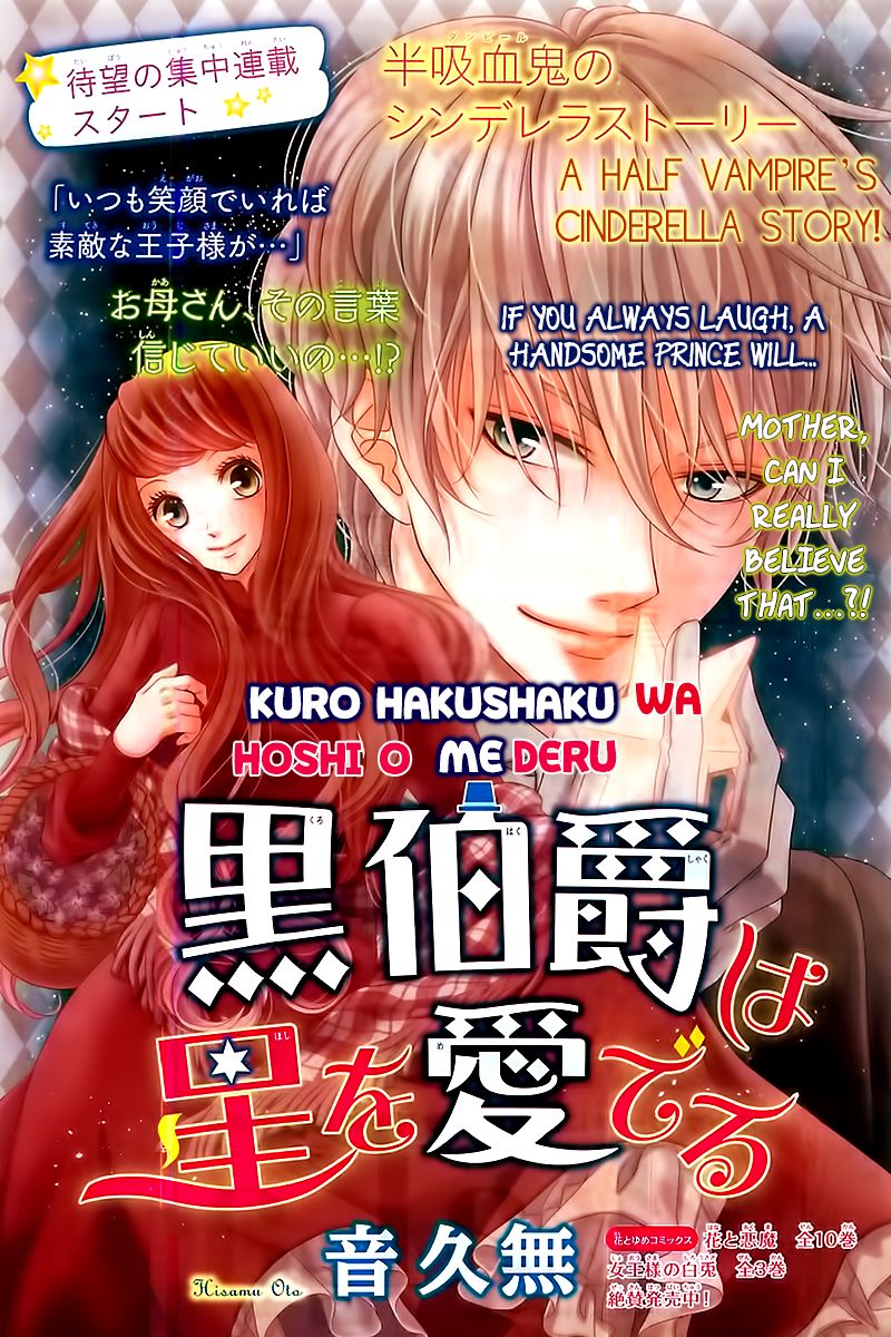 Kuro Hakushaku wa Hoshi o Mederu Chapter 1 page 5 - Chapter 1