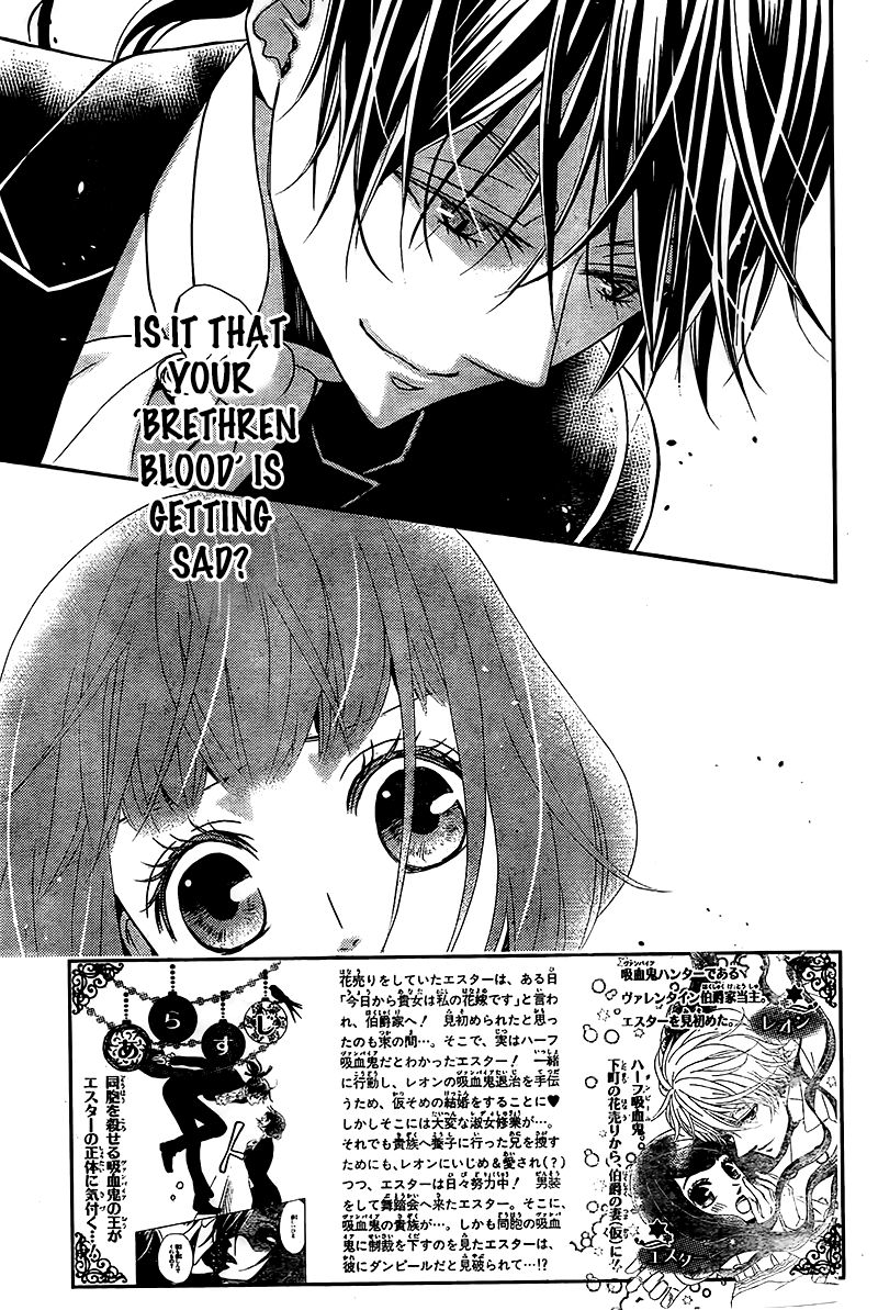 Kuro Hakushaku wa Hoshi o Mederu Chapter 10 page 7 - Chapter 10