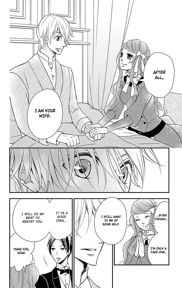 Kuro Hakushaku wa Hoshi o Mederu Chapter 12 page 15 - Chapter 12