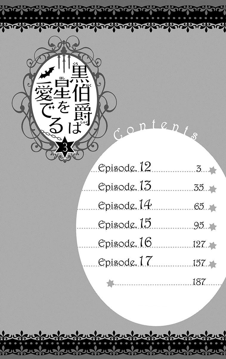 Kuro Hakushaku wa Hoshi o Mederu Chapter 12 page 3 - Chapter 12