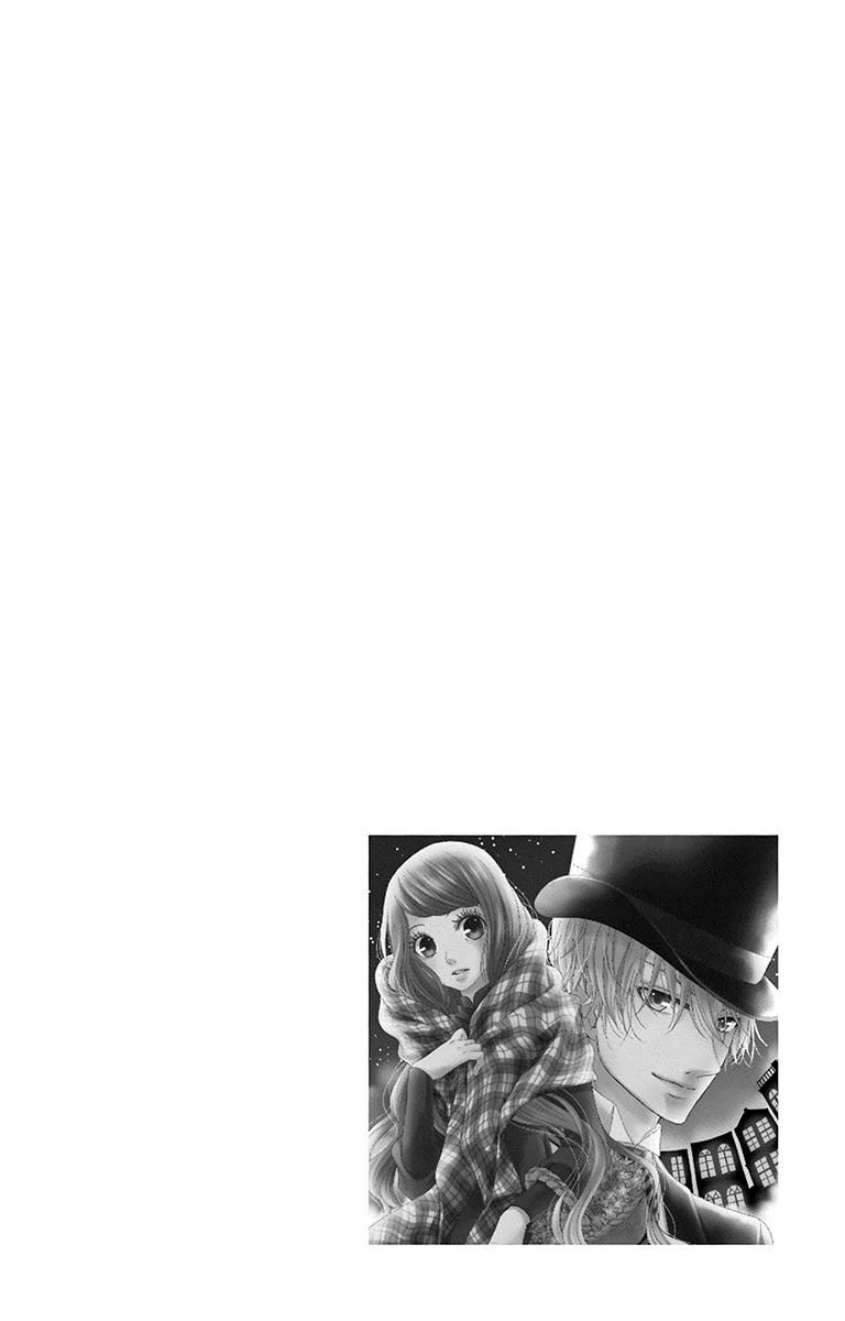 Kuro Hakushaku wa Hoshi o Mederu Chapter 12 page 5 - Chapter 12