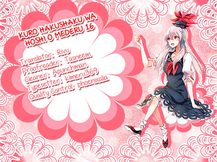 Kuro Hakushaku wa Hoshi o Mederu Chapter 16 page 1 - Chapter 16