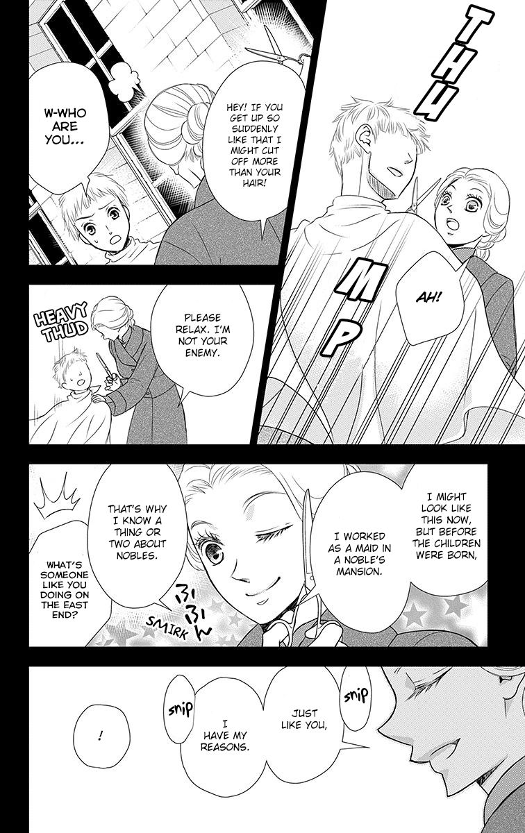 Kuro Hakushaku wa Hoshi o Mederu Chapter 16 page 12 - Chapter 16