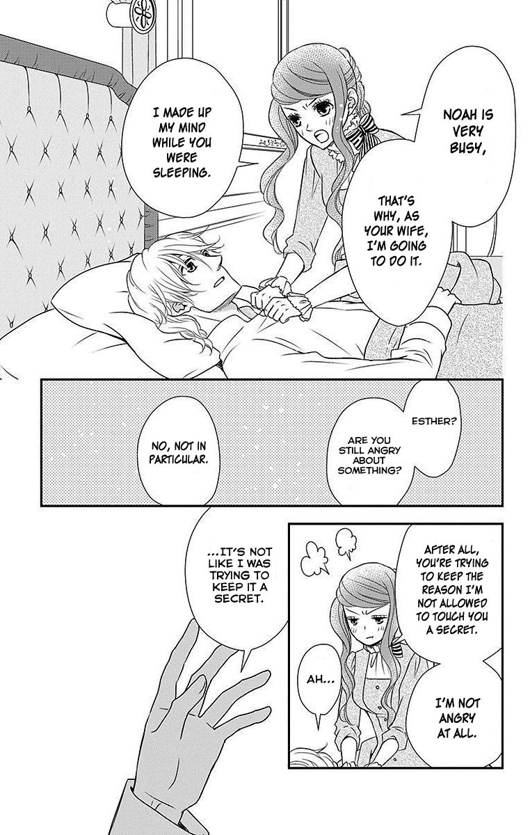 Kuro Hakushaku wa Hoshi o Mederu Chapter 17 page 13 - Chapter 17