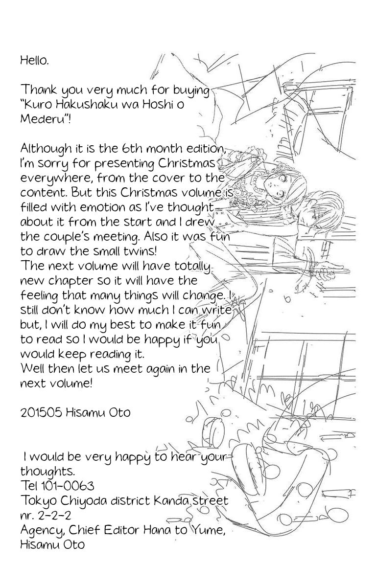 Kuro Hakushaku wa Hoshi o Mederu Chapter 17 page 37 - Chapter 17