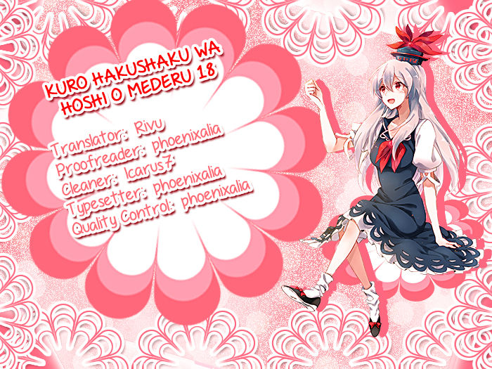 Kuro Hakushaku wa Hoshi o Mederu Chapter 18 page 1 - Chapter 18