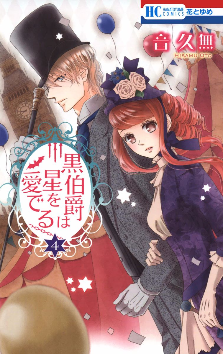 Kuro Hakushaku wa Hoshi o Mederu Chapter 18 page 5 - Chapter 18