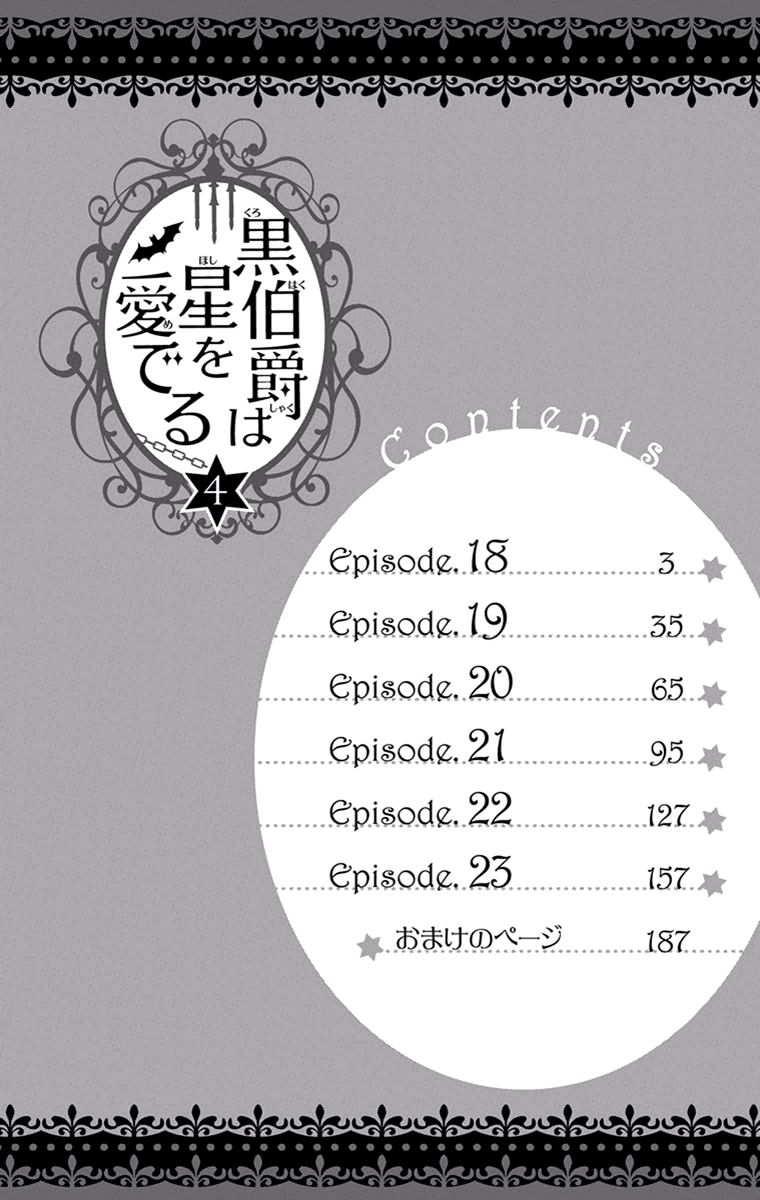 Kuro Hakushaku wa Hoshi o Mederu Chapter 18 page 7 - Chapter 18