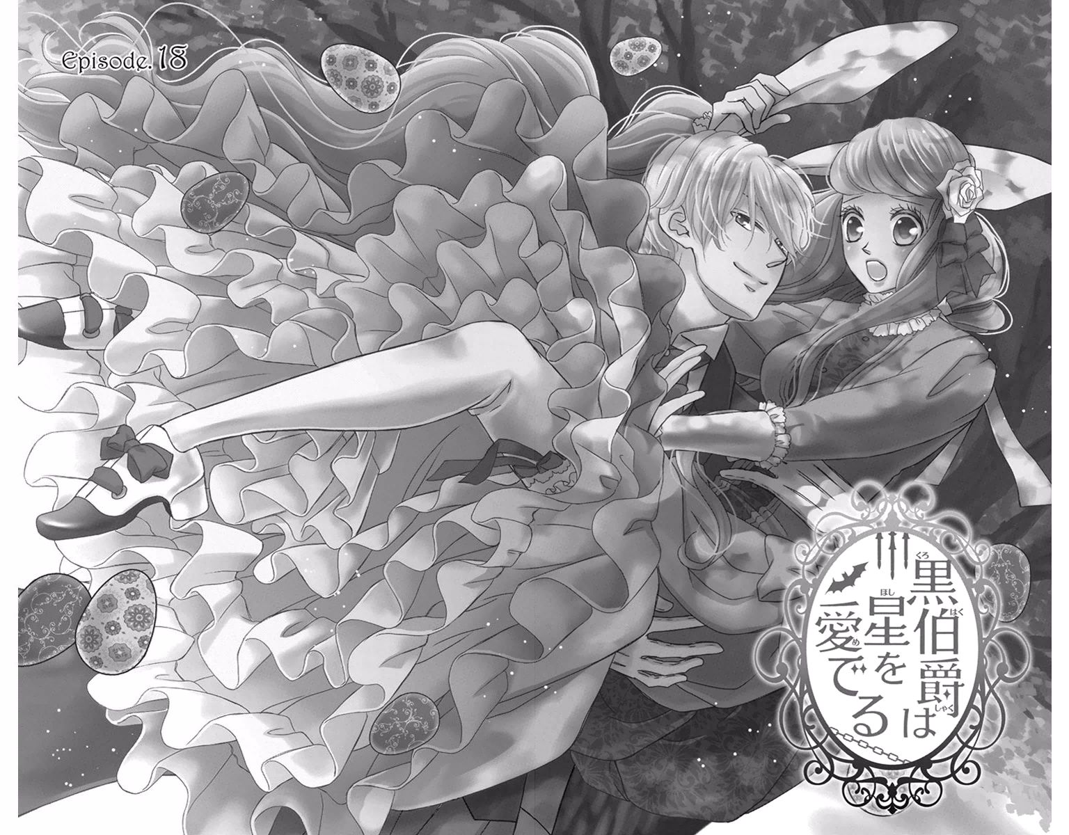 Kuro Hakushaku wa Hoshi o Mederu Chapter 18 page 9 - Chapter 18