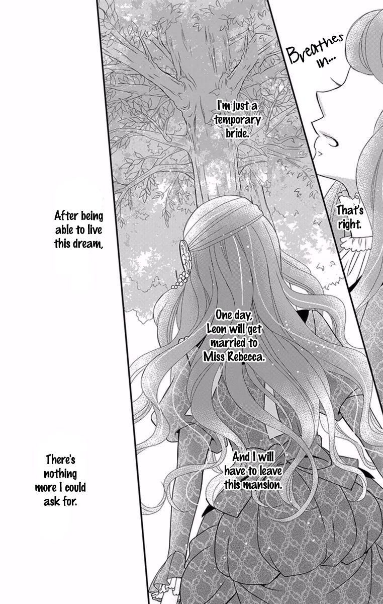 Kuro Hakushaku wa Hoshi o Mederu Chapter 19 page 24 - Chapter 19