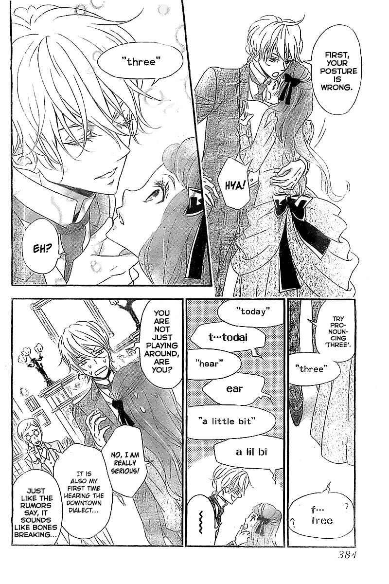 Kuro Hakushaku wa Hoshi o Mederu Chapter 2 page 11 - Chapter 2