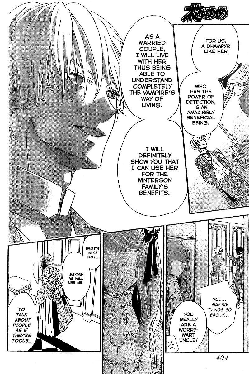 Kuro Hakushaku wa Hoshi o Mederu Chapter 2 page 31 - Chapter 2