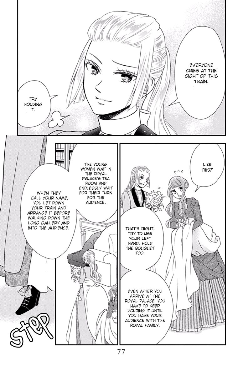 Kuro Hakushaku wa Hoshi o Mederu Chapter 20 page 17 - Chapter 20