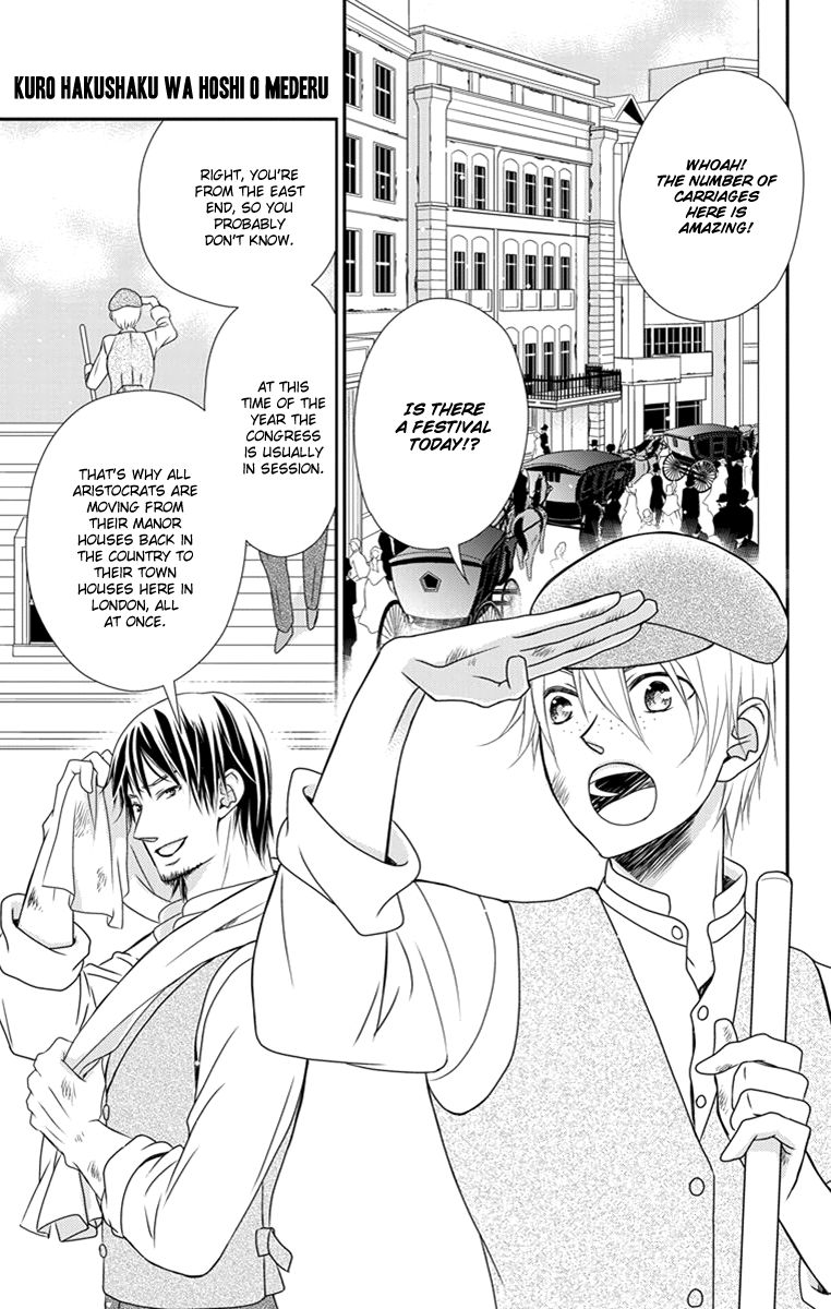 Kuro Hakushaku wa Hoshi o Mederu Chapter 21 page 5 - Chapter 21