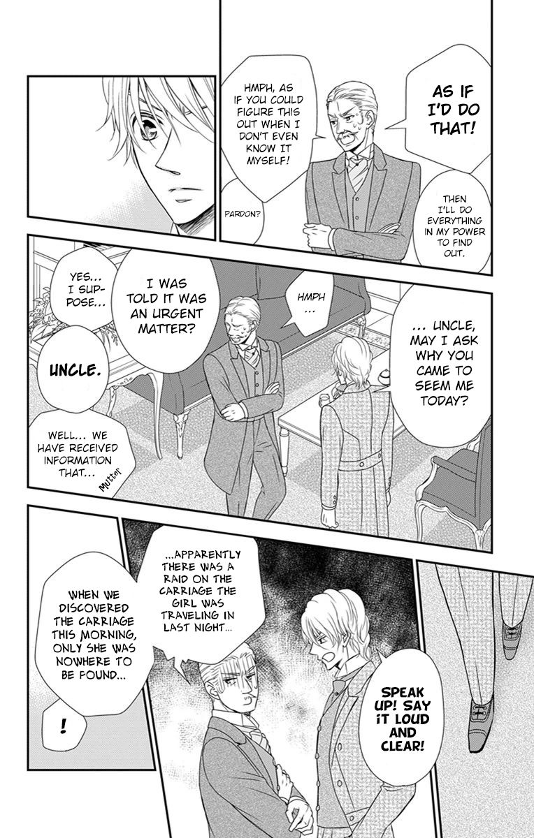 Kuro Hakushaku wa Hoshi o Mederu Chapter 24 page 25 - Chapter 24