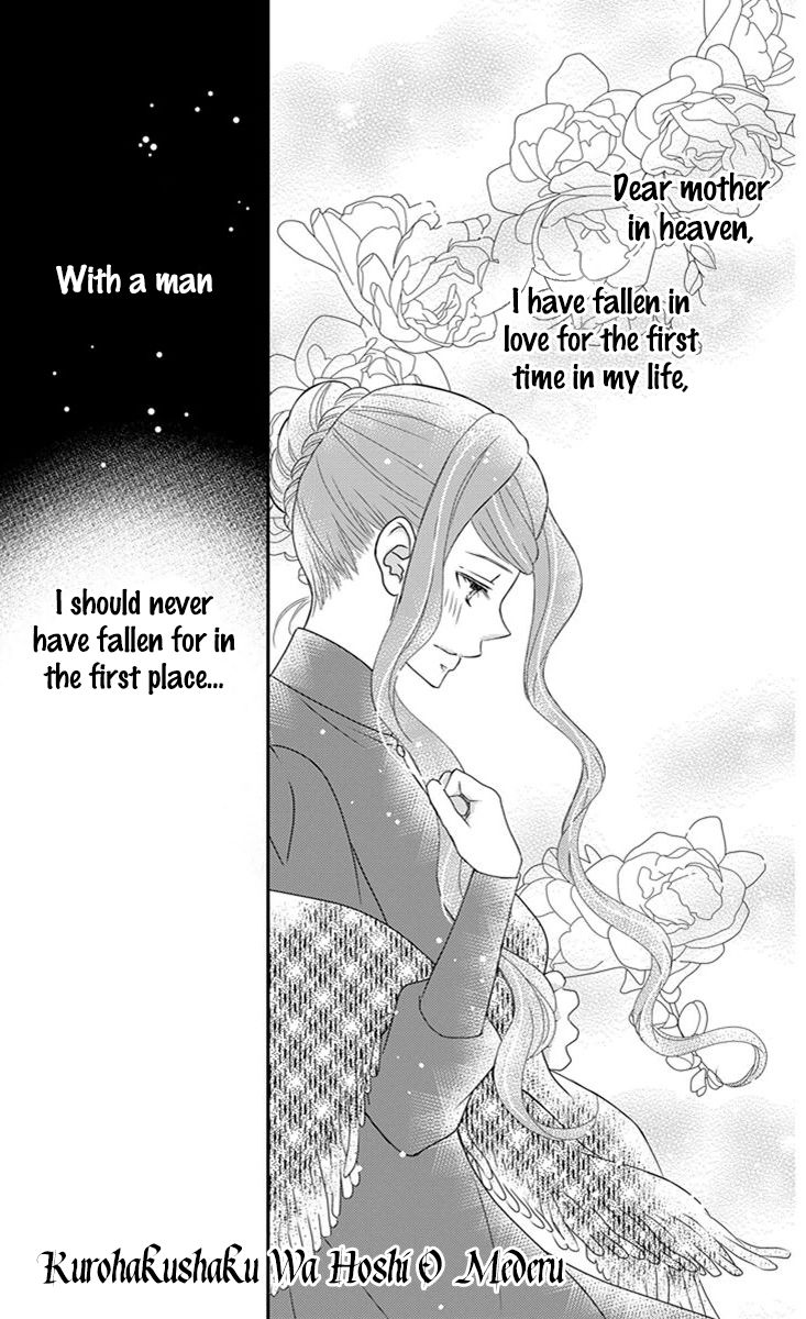 Kuro Hakushaku wa Hoshi o Mederu Chapter 24 page 7 - Chapter 24