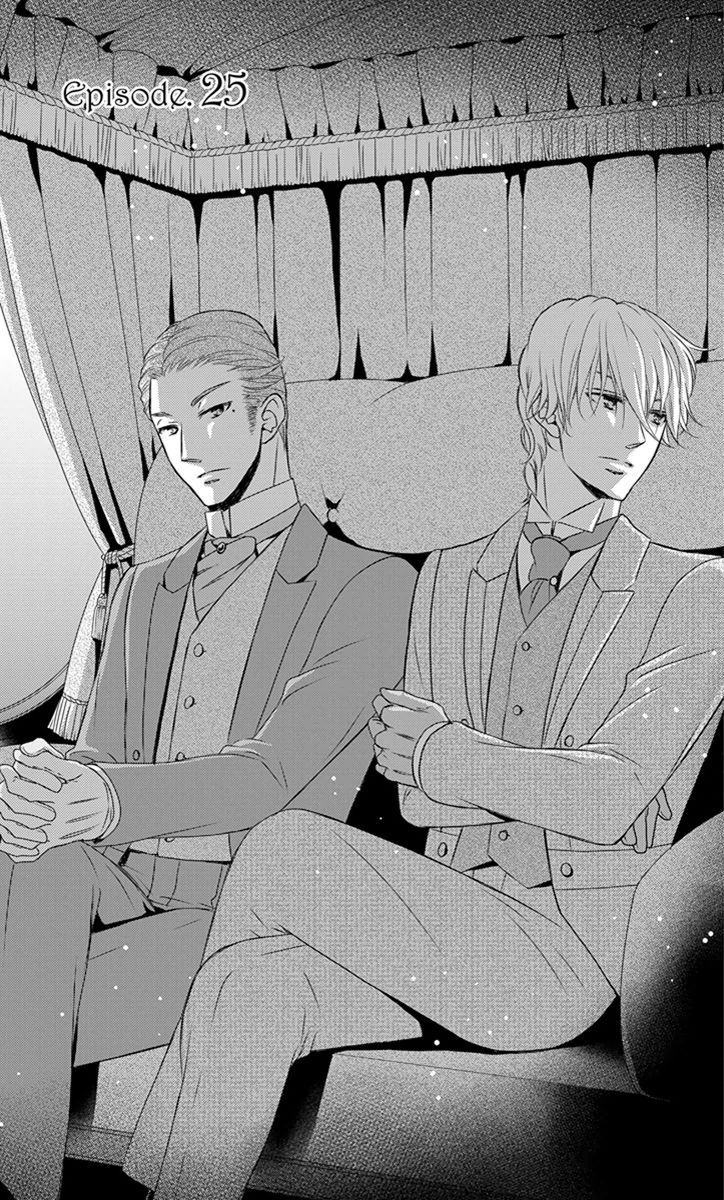 Kuro Hakushaku wa Hoshi o Mederu Chapter 25 page 4 - Chapter 25