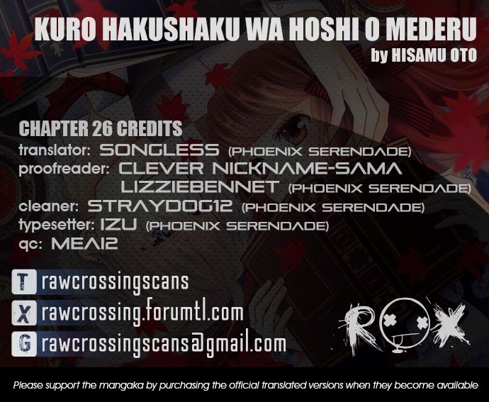 Kuro Hakushaku wa Hoshi o Mederu Chapter 26 page 1 - Chapter 26