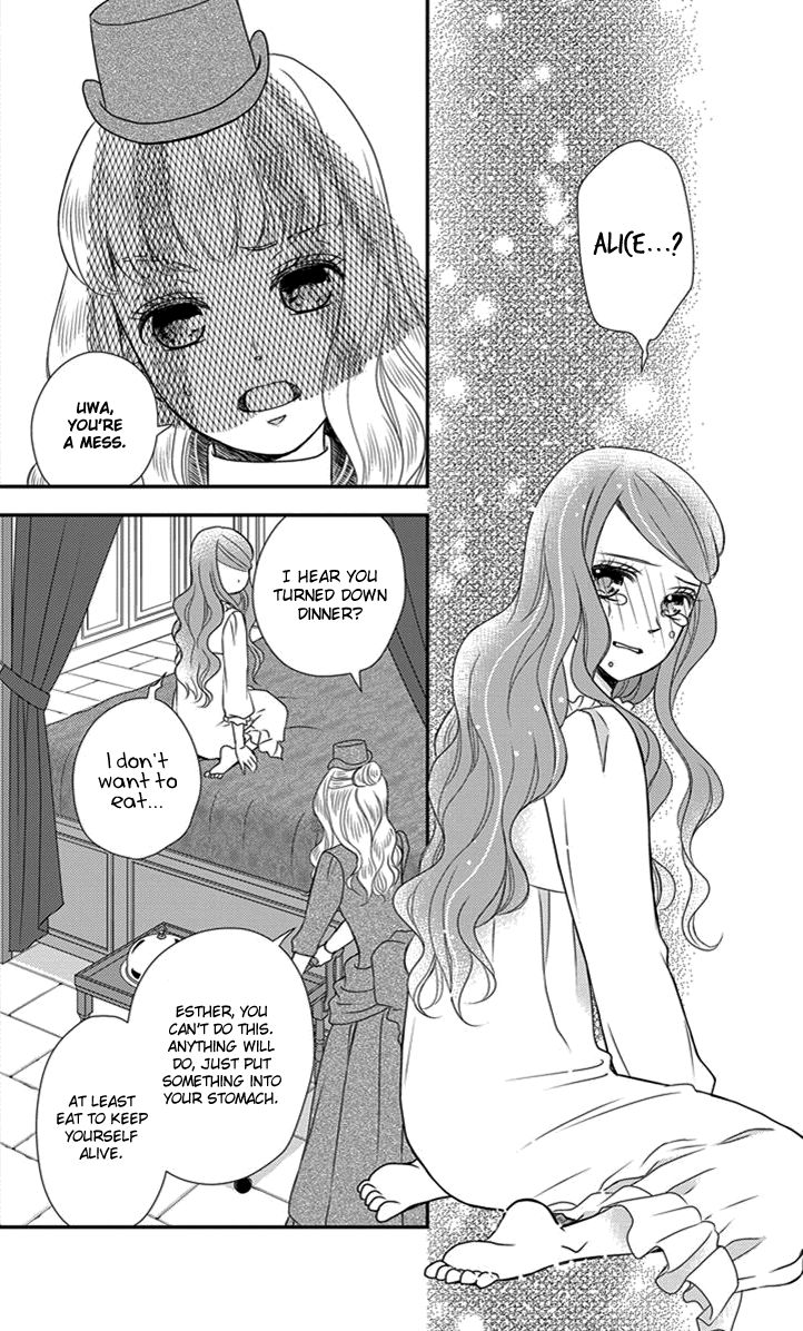 Kuro Hakushaku wa Hoshi o Mederu Chapter 26 page 23 - Chapter 26