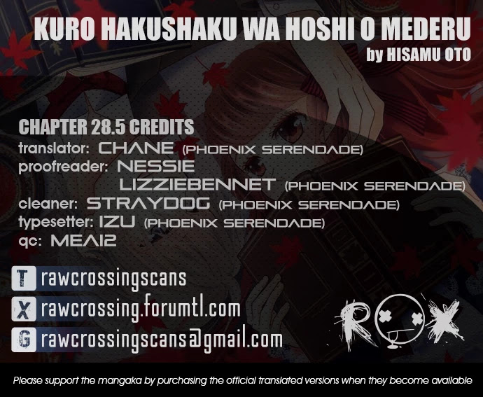 Kuro Hakushaku wa Hoshi o Mederu Chapter 28.5 page 1 - Chapter 28.5